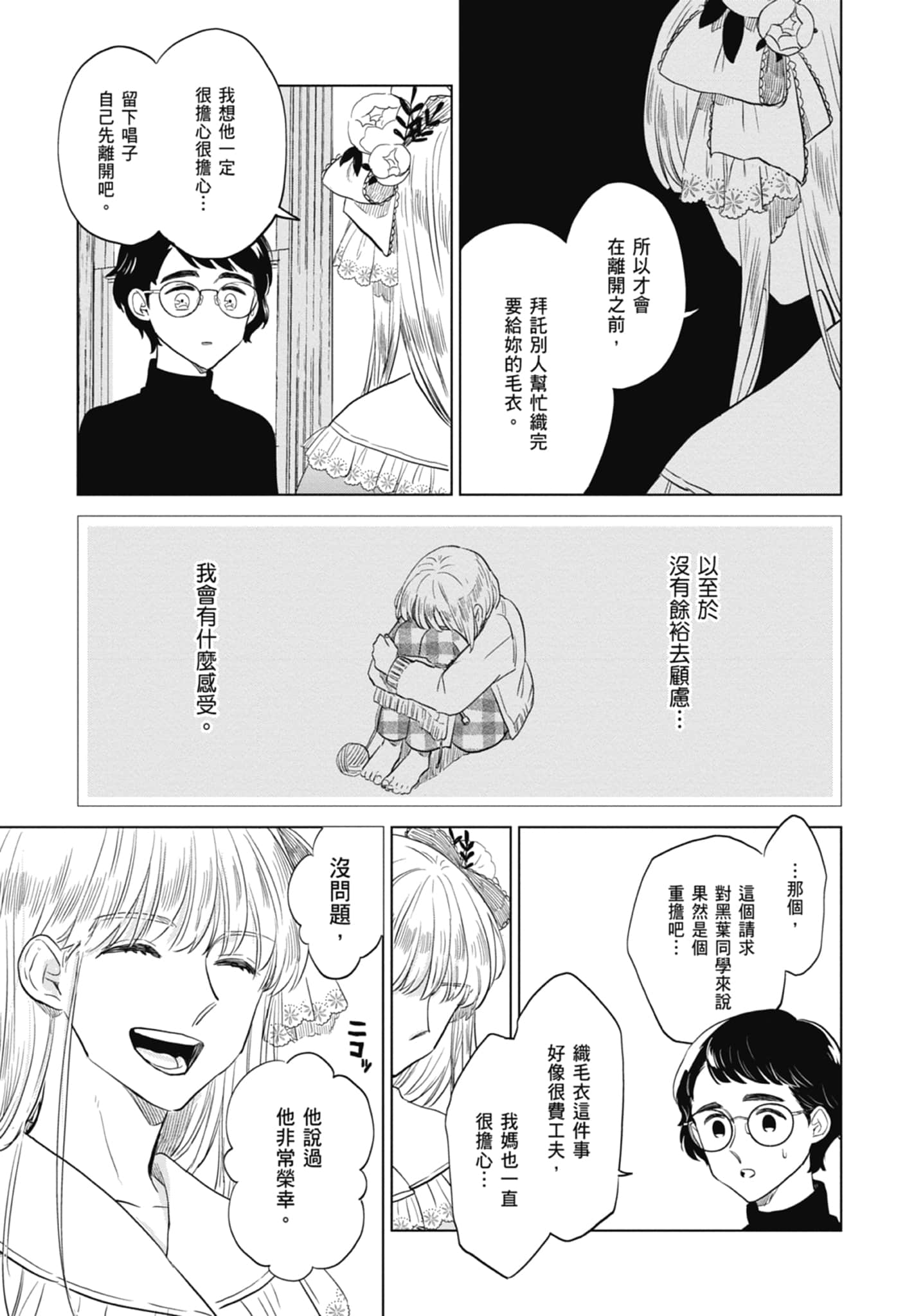 第 149 页