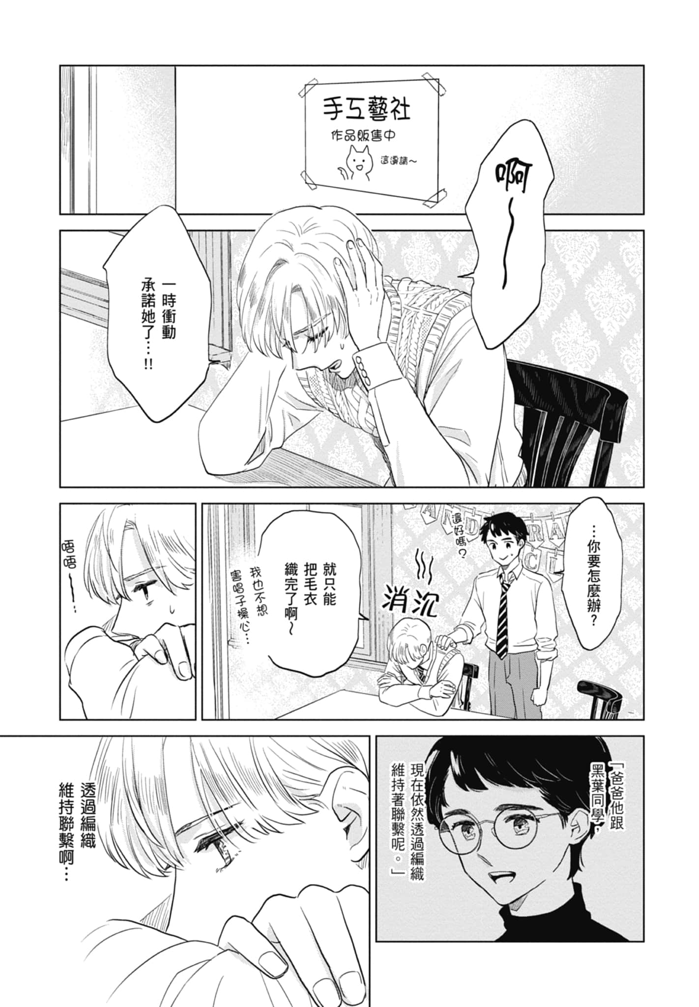 第 151 页