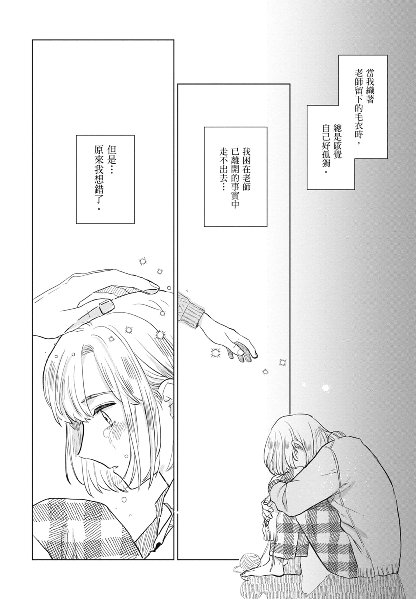 第 152 页
