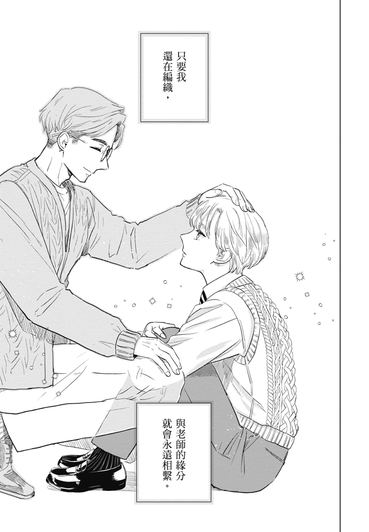 第 153 页