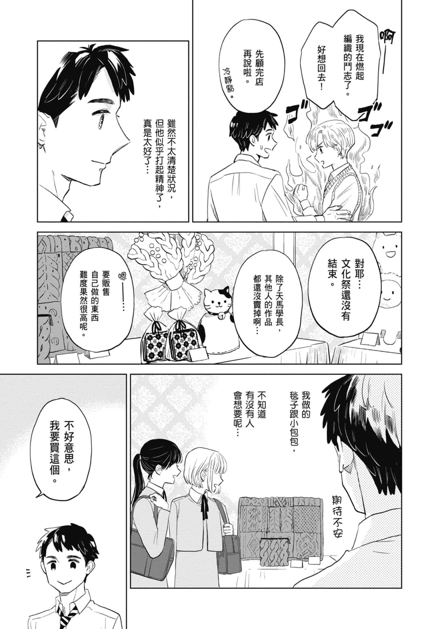 第 155 页
