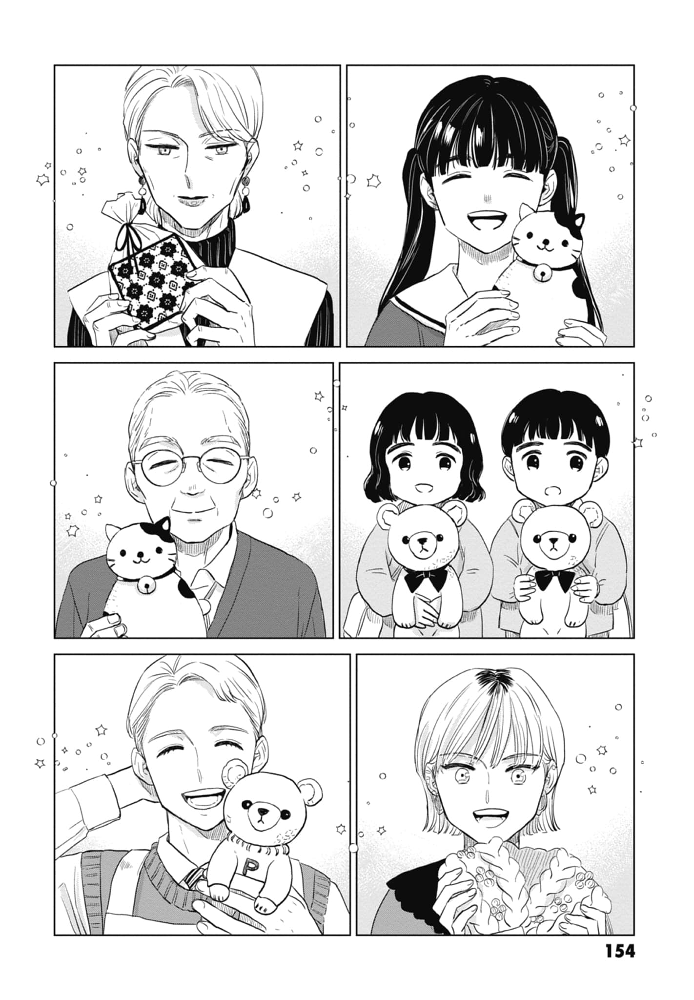 第 156 页