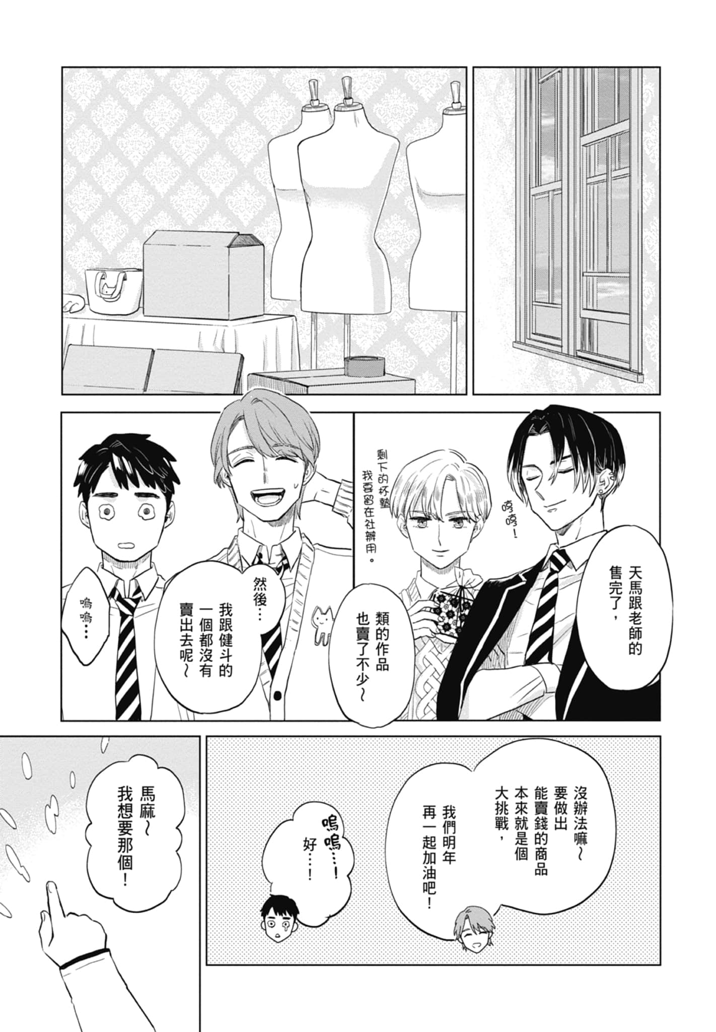 第 157 页