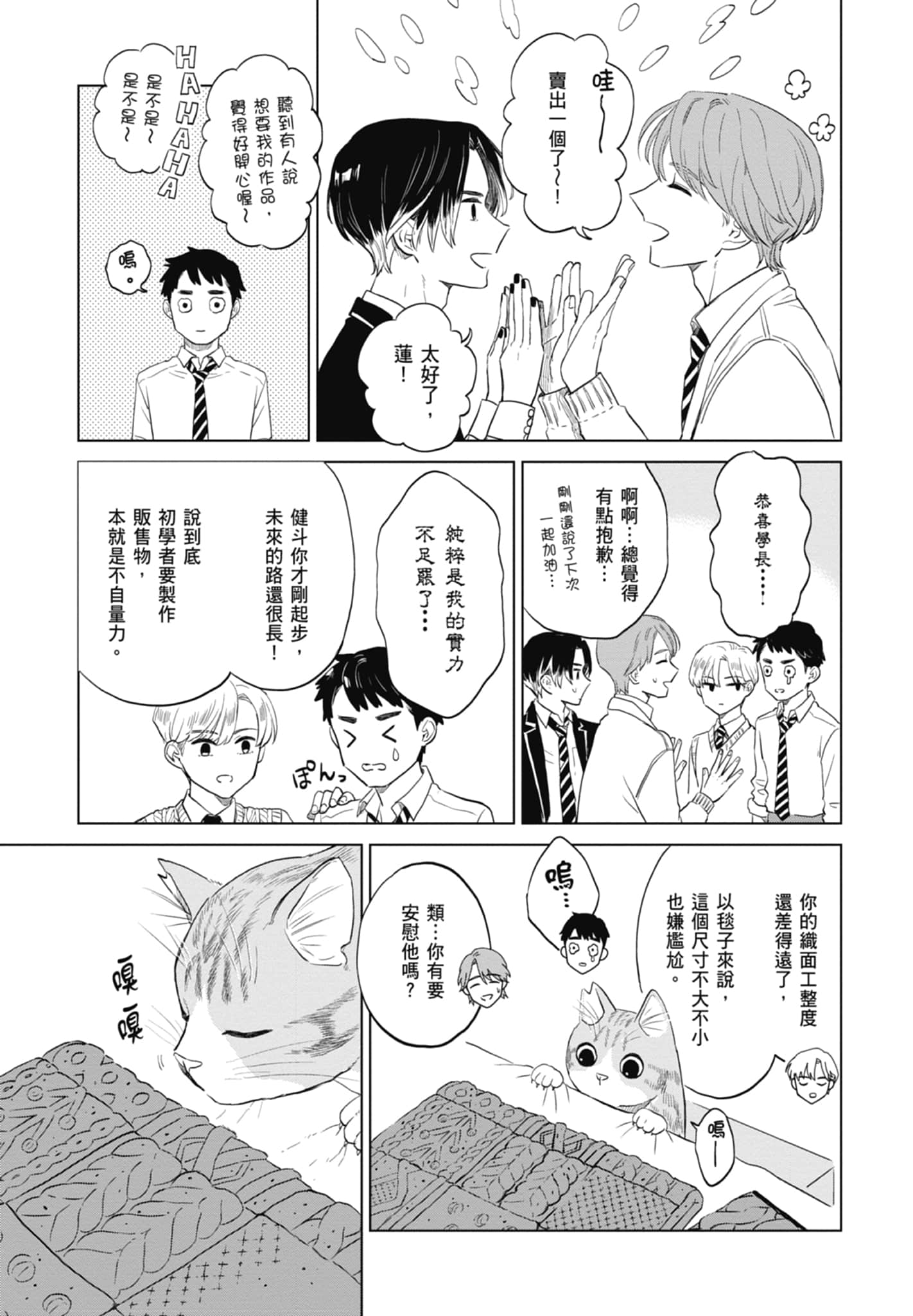 第 159 页