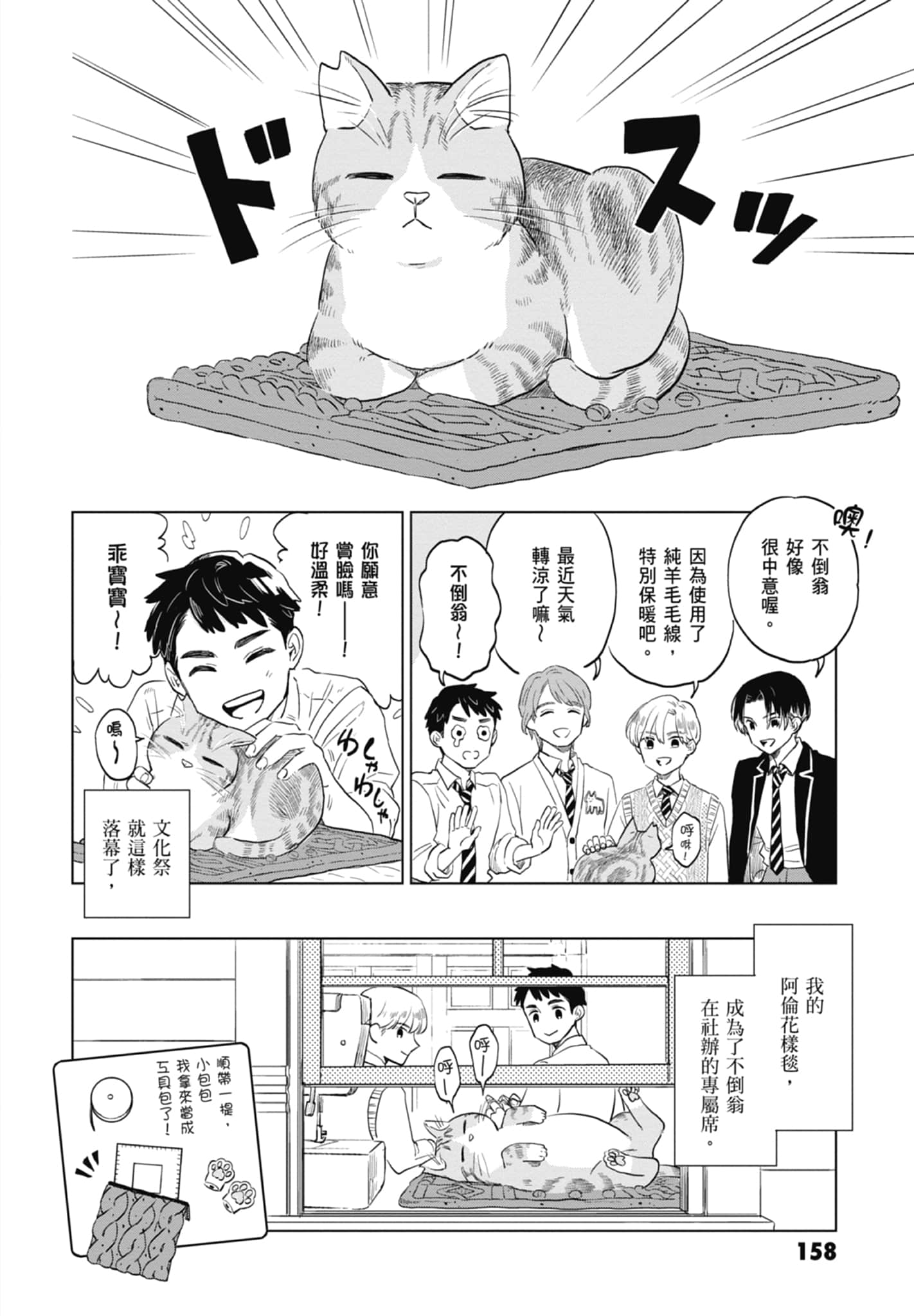 第 160 页