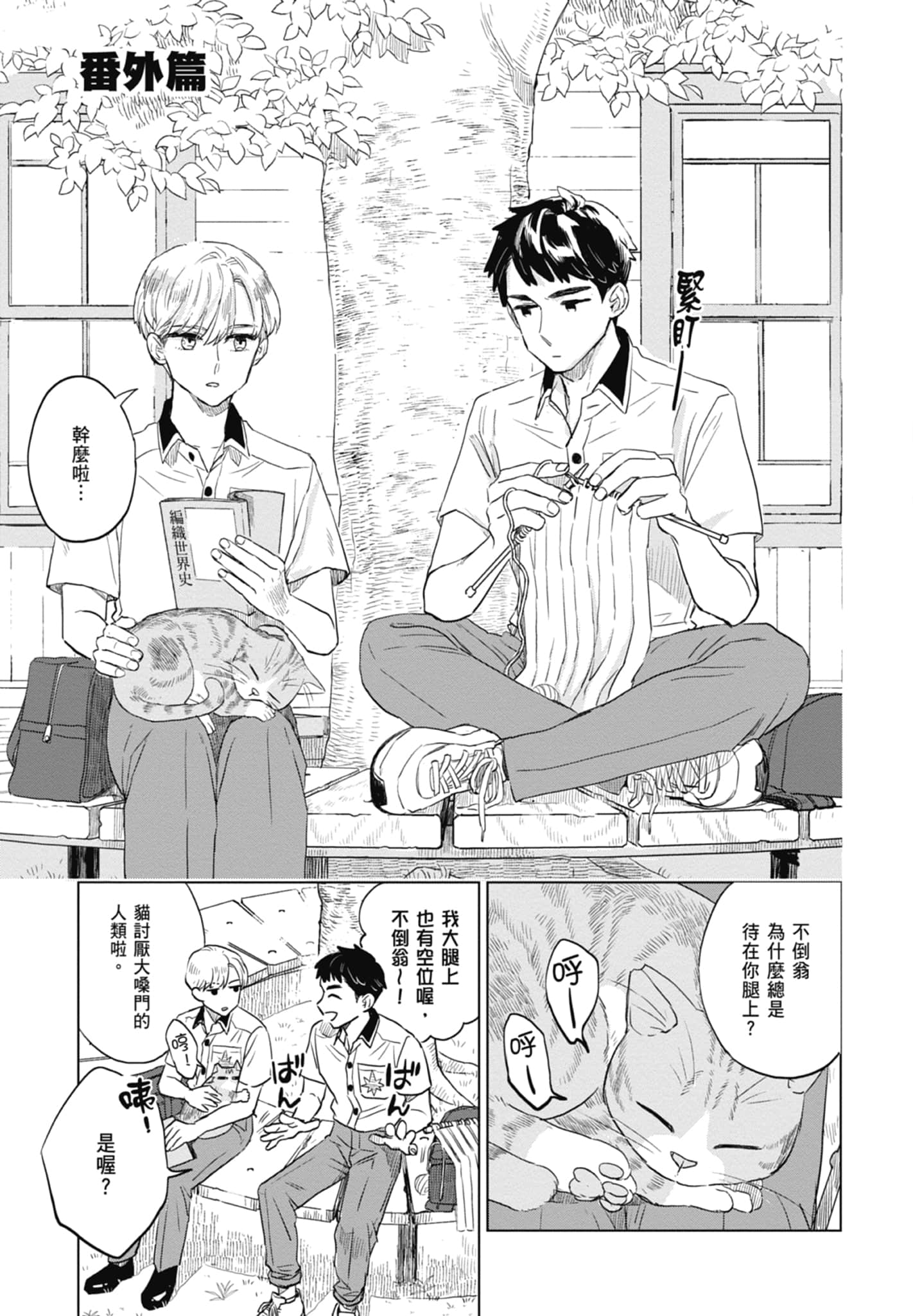 第 163 页