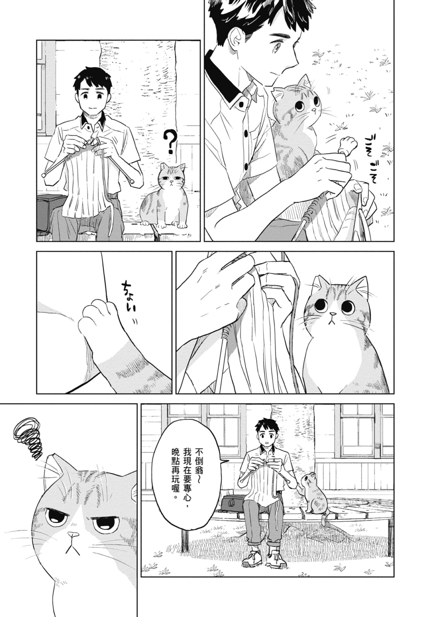 第 165 页