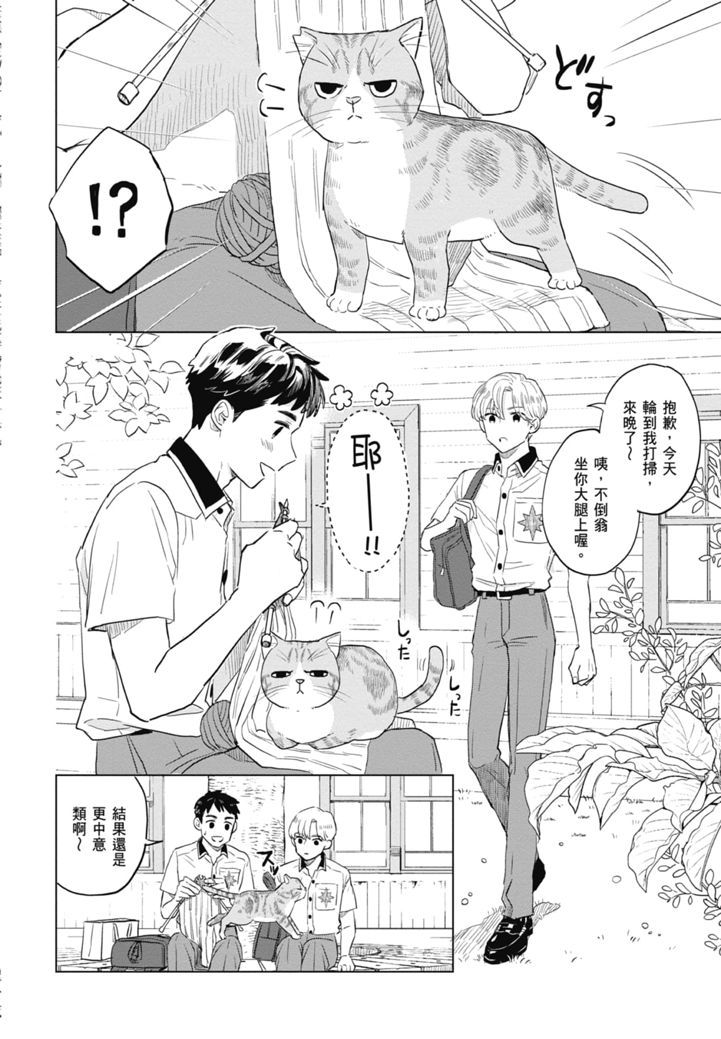 第 166 页