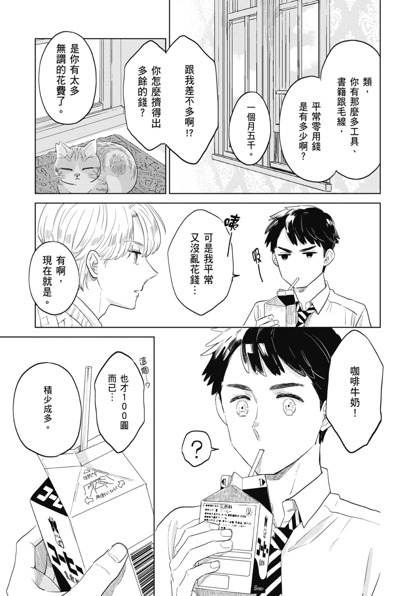 第 169 页