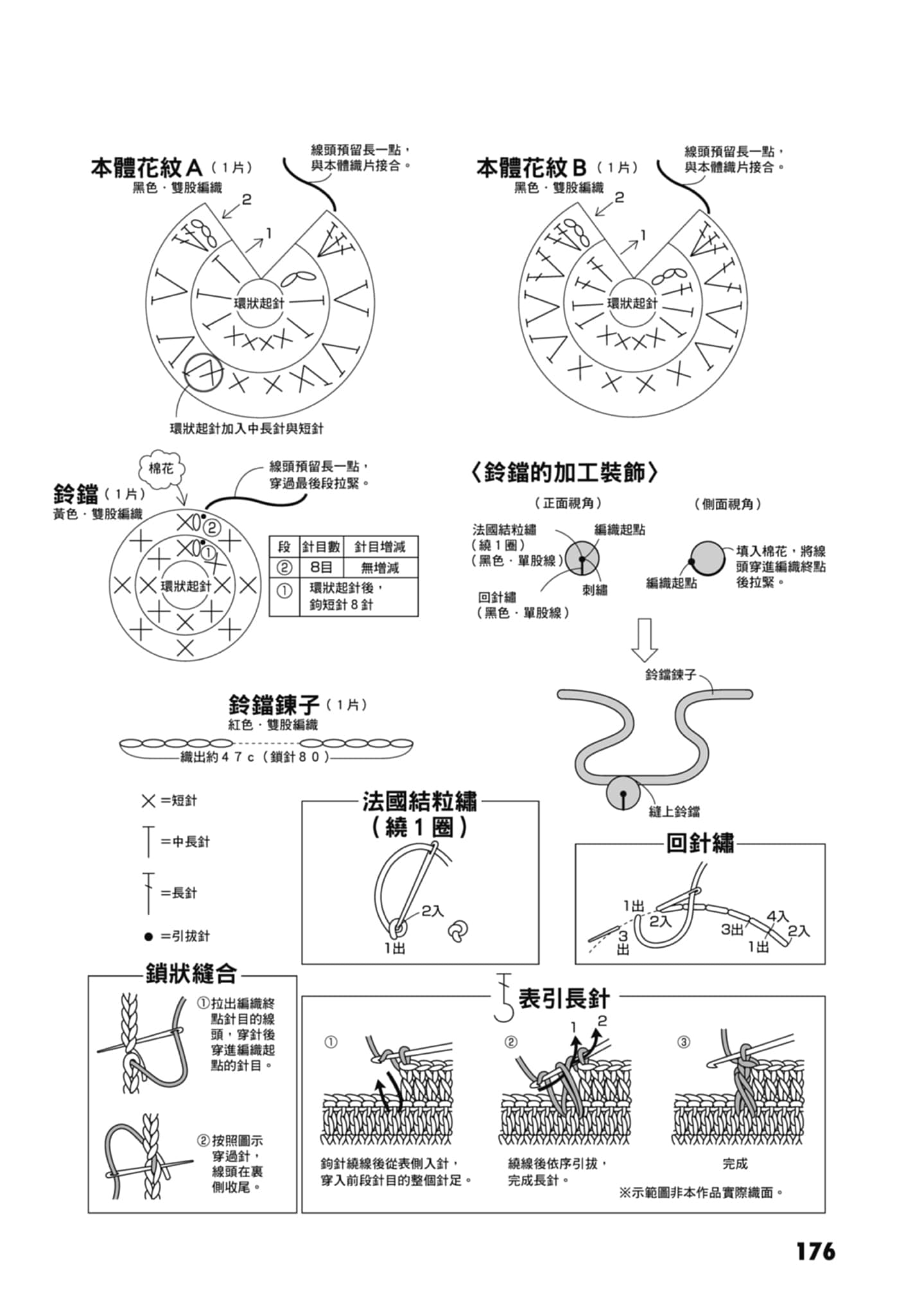 第 178 页