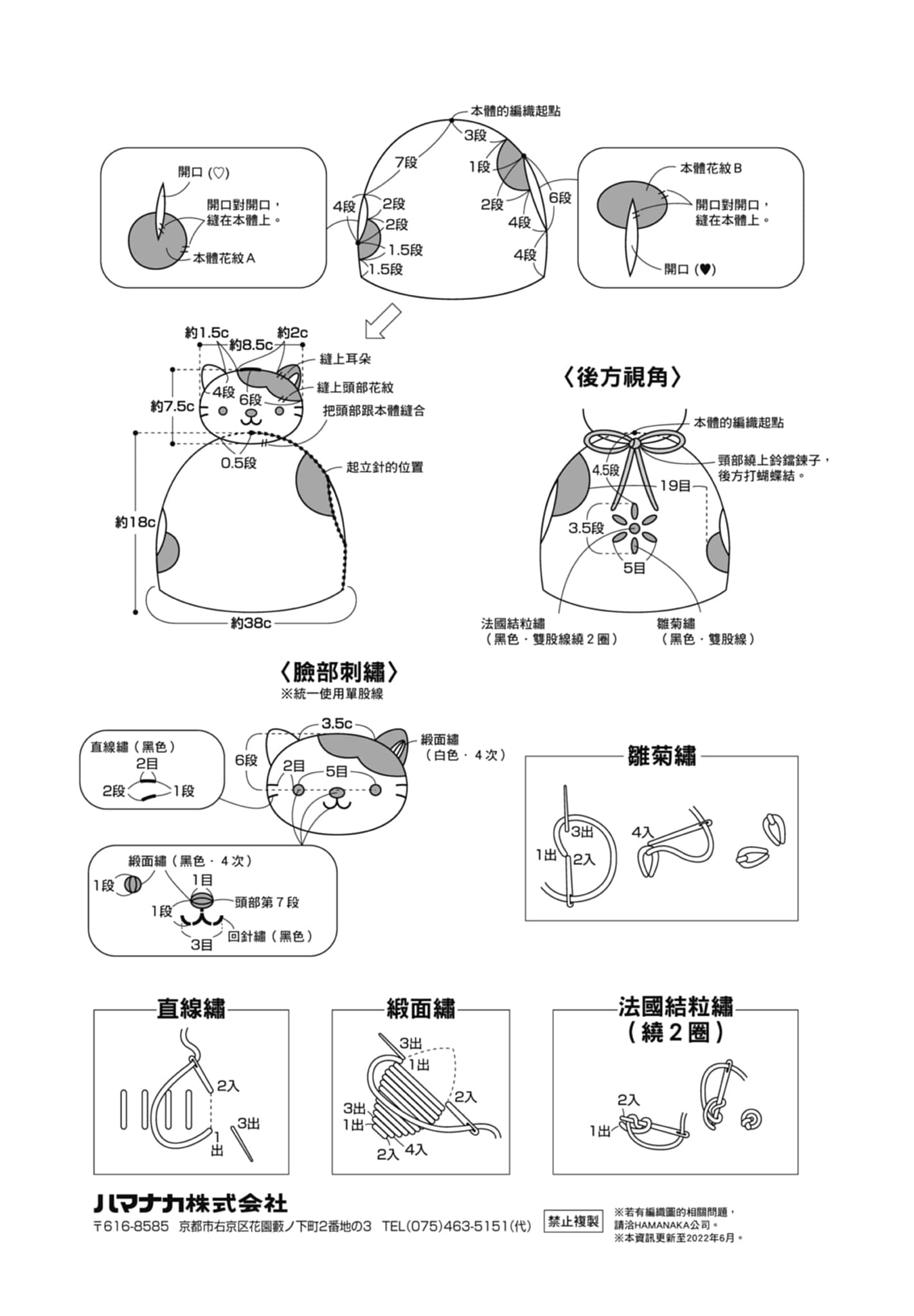 第 179 页