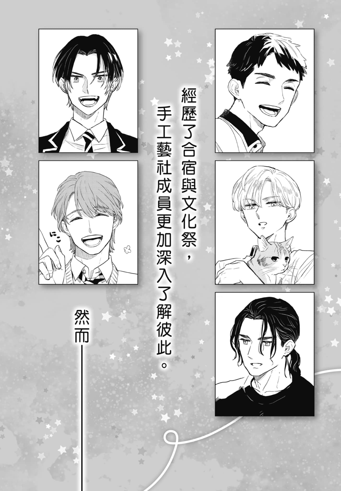 第 180 页