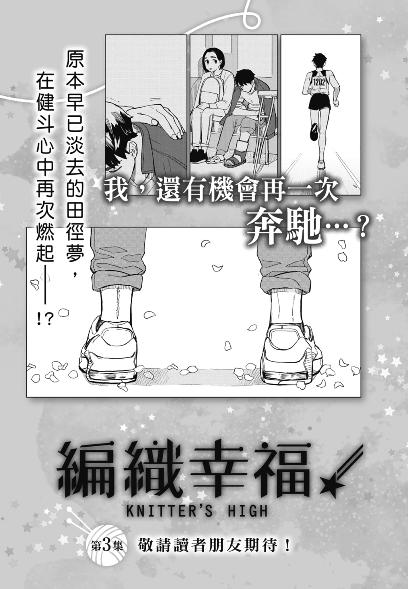 第 181 页