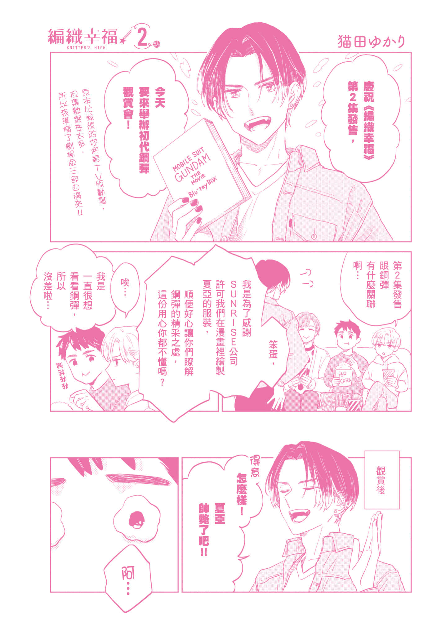 第 182 页
