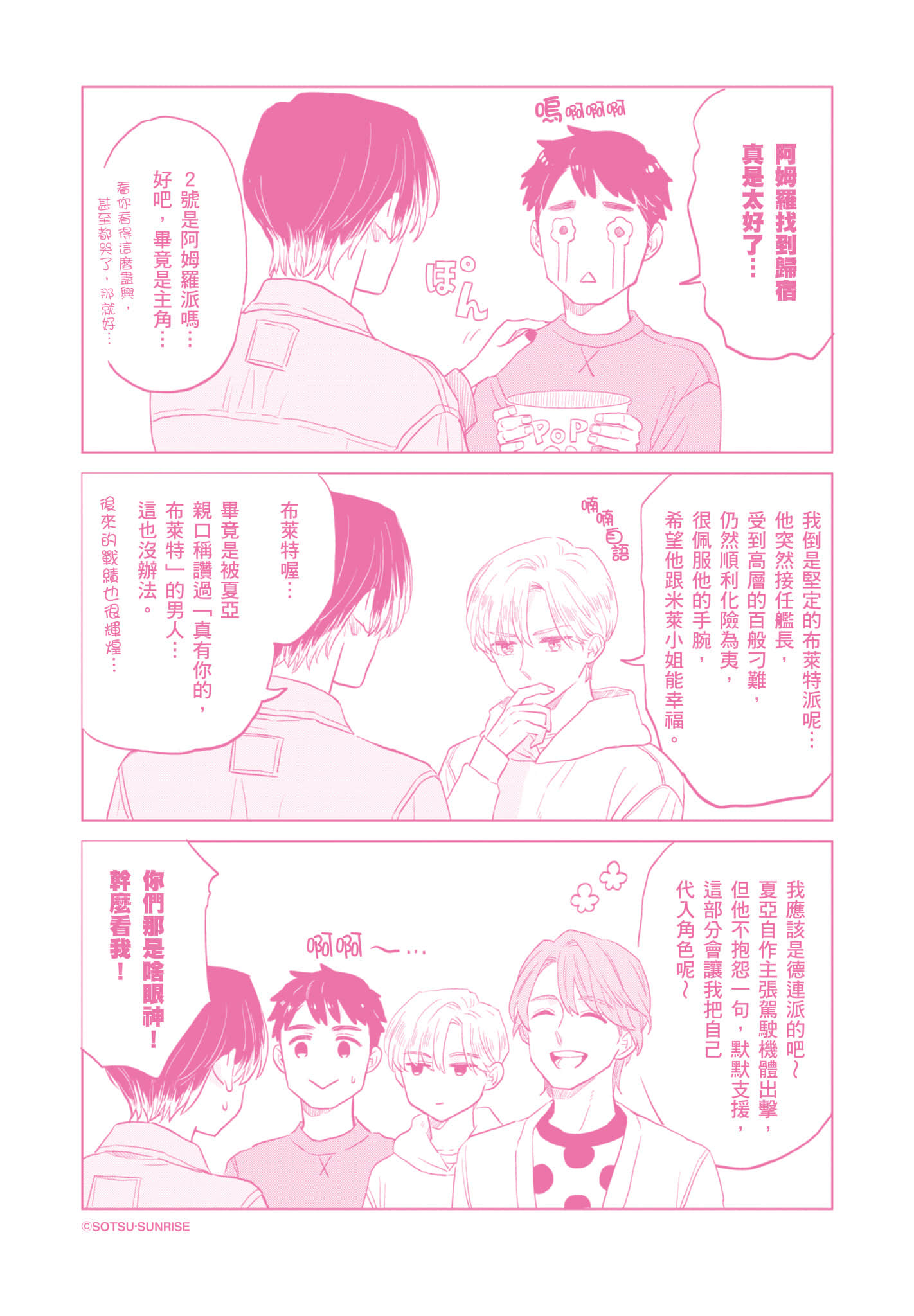 第 183 页