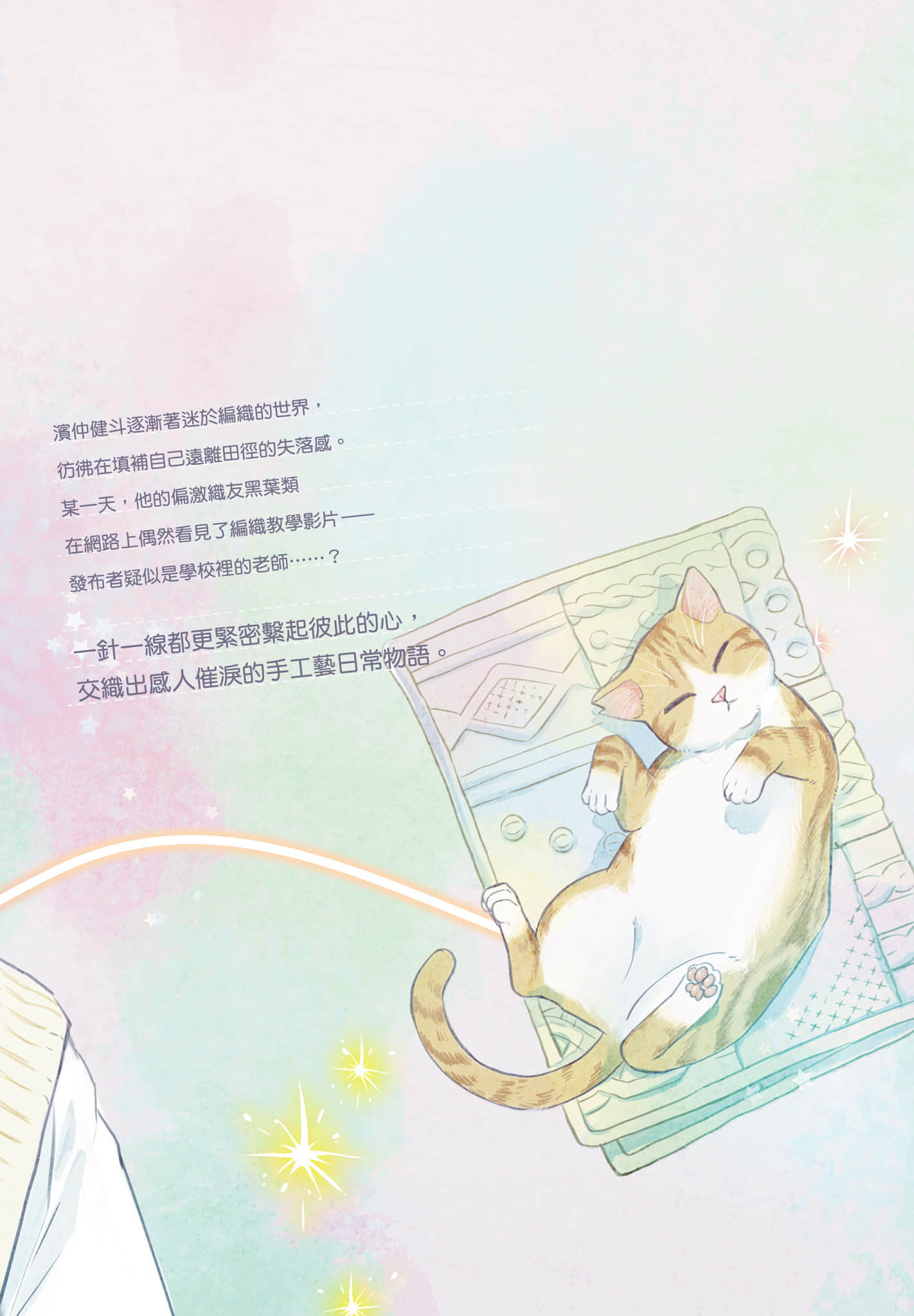 第 184 页