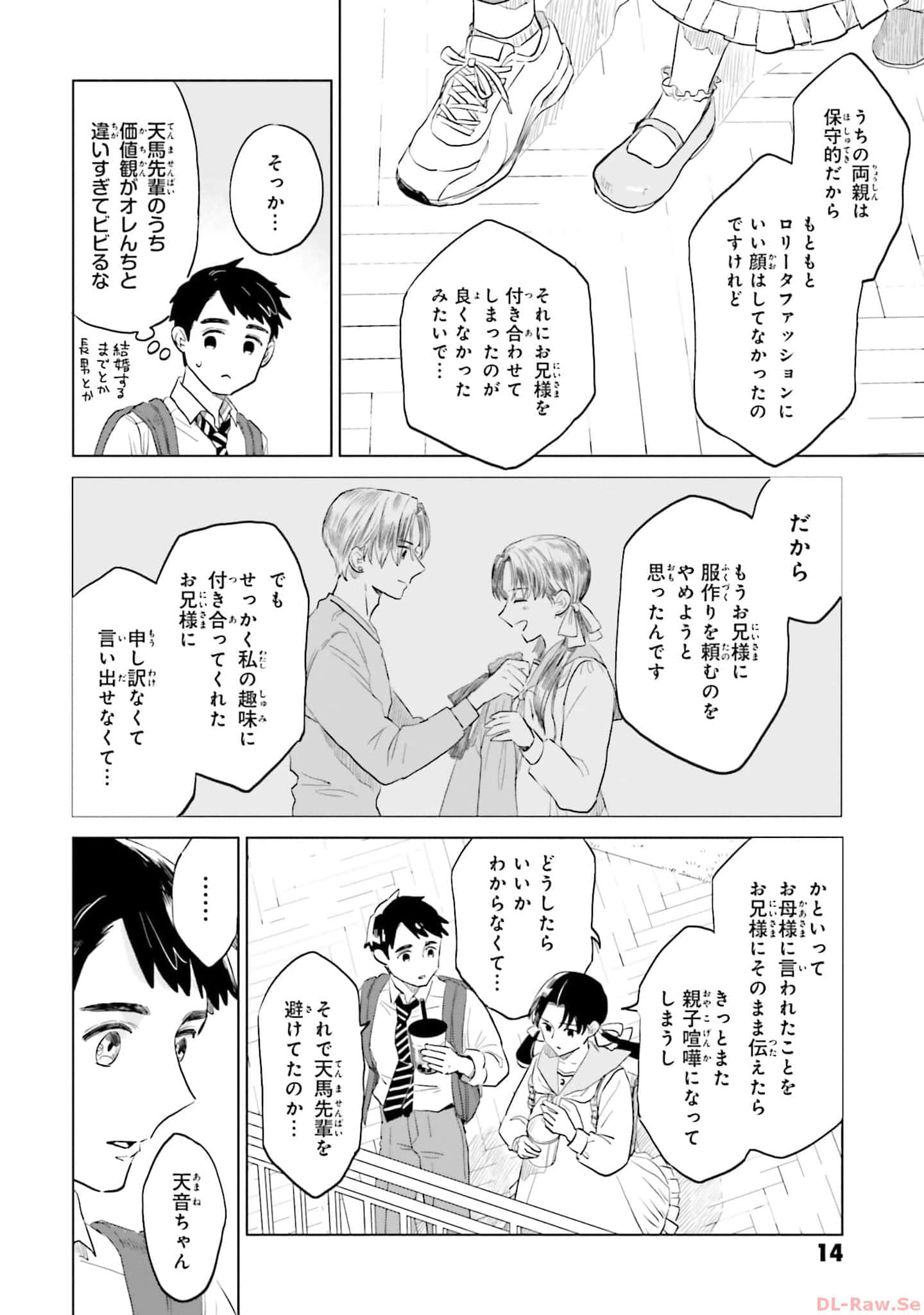 第 16 页