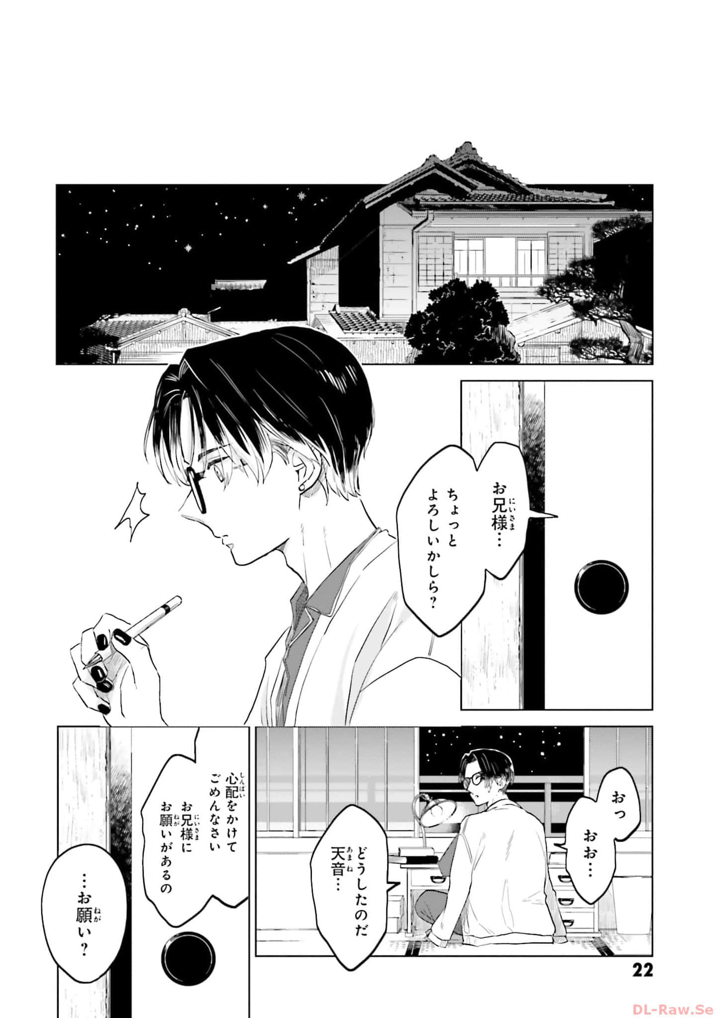 第 24 页