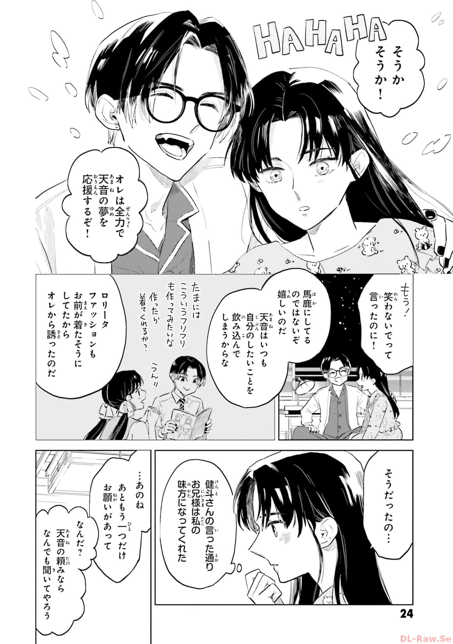 第 26 页