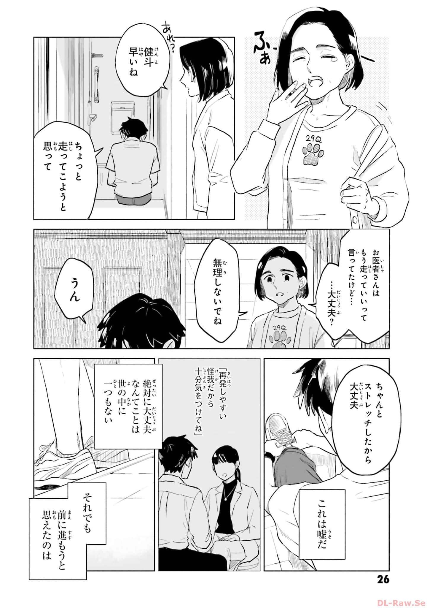 第 28 页