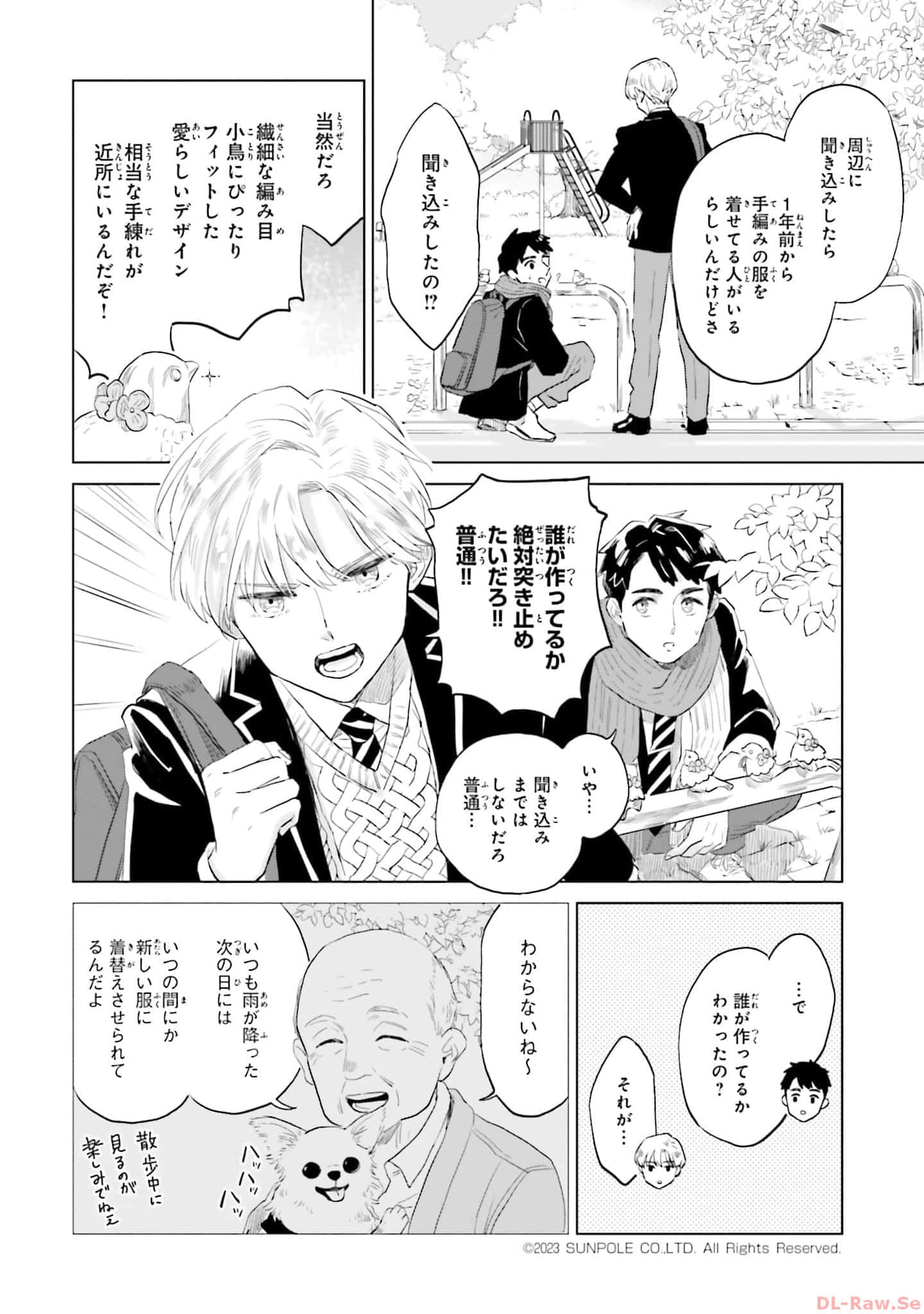 第 32 页