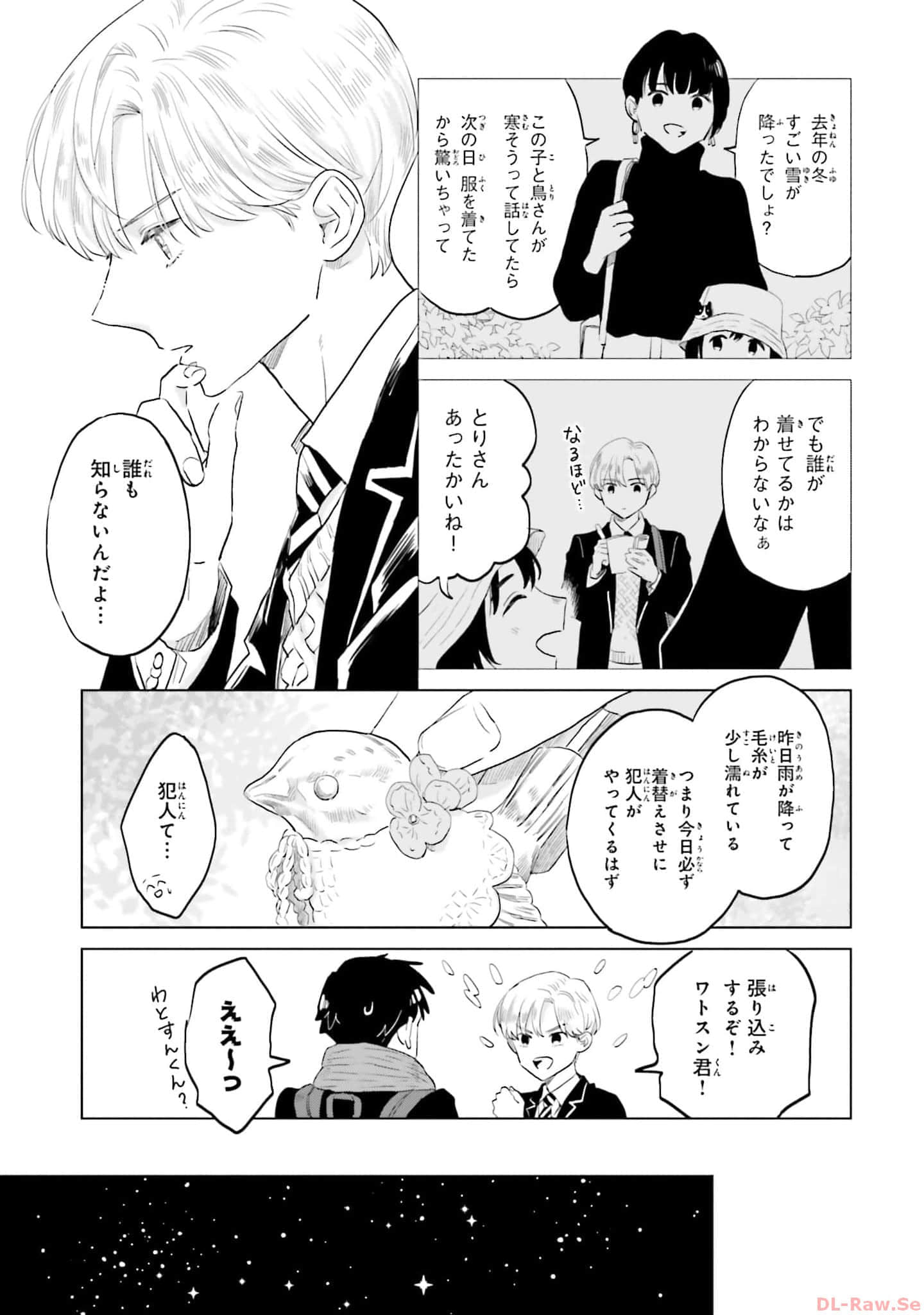第 33 页