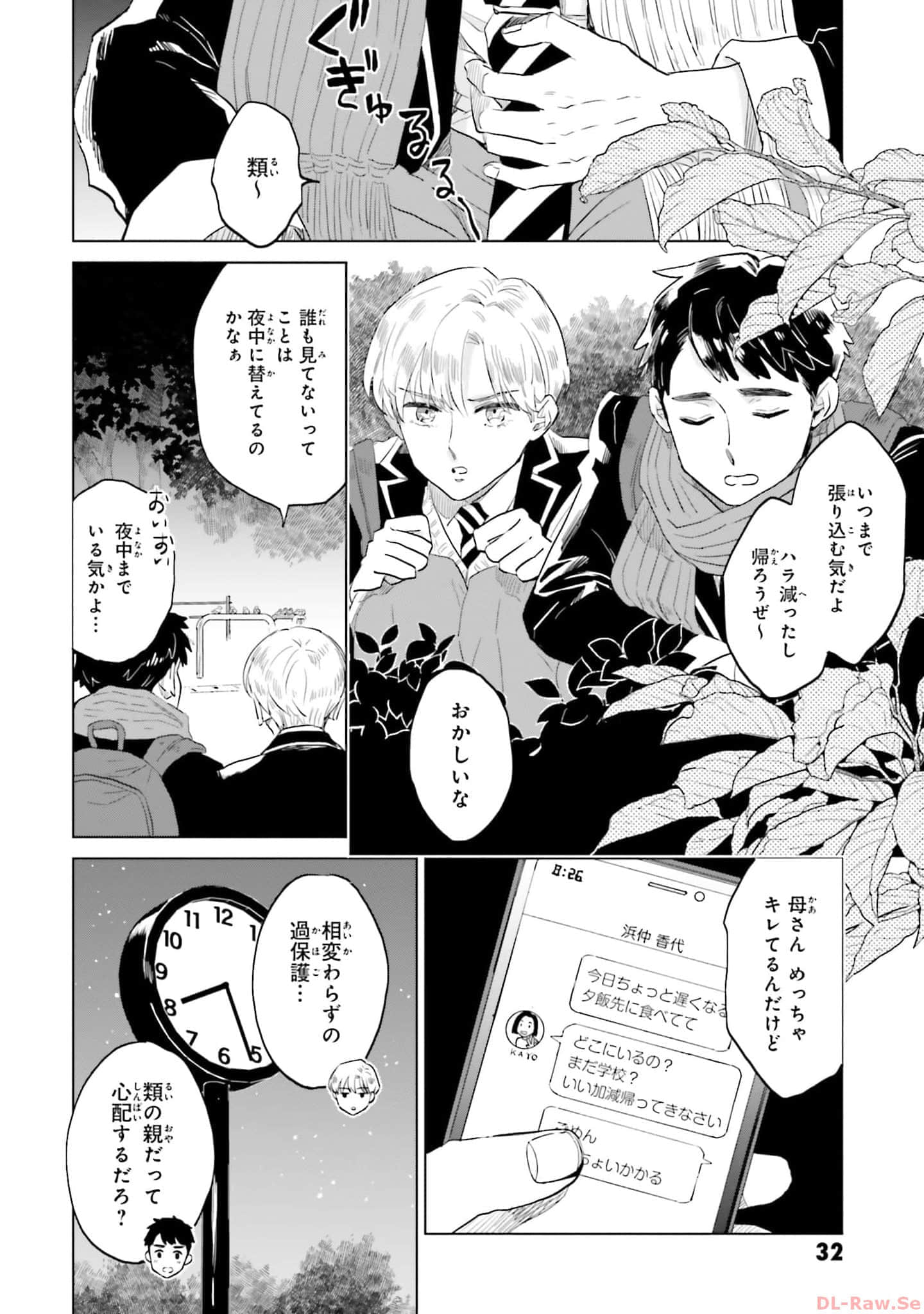 第 34 页