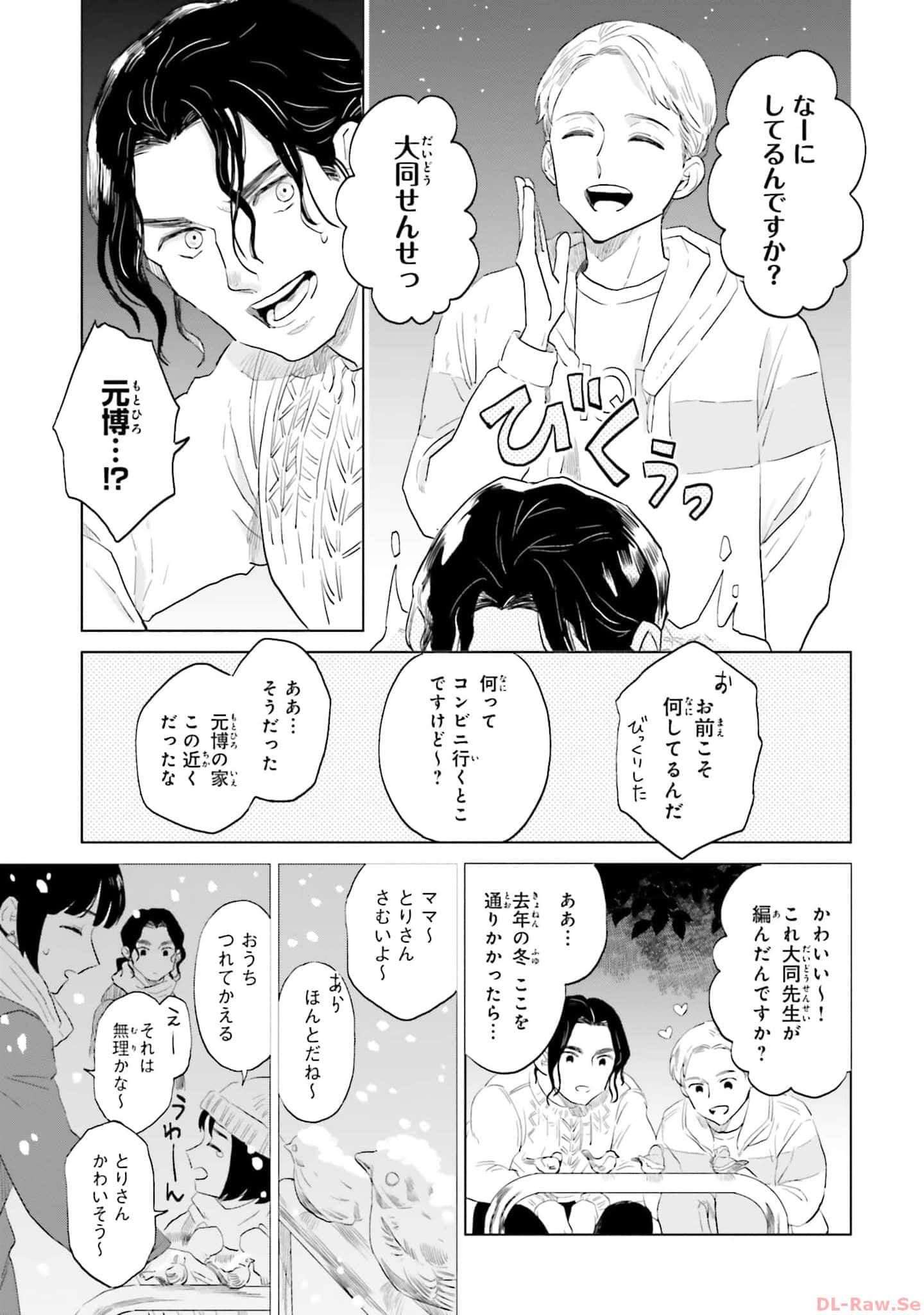 第 37 页