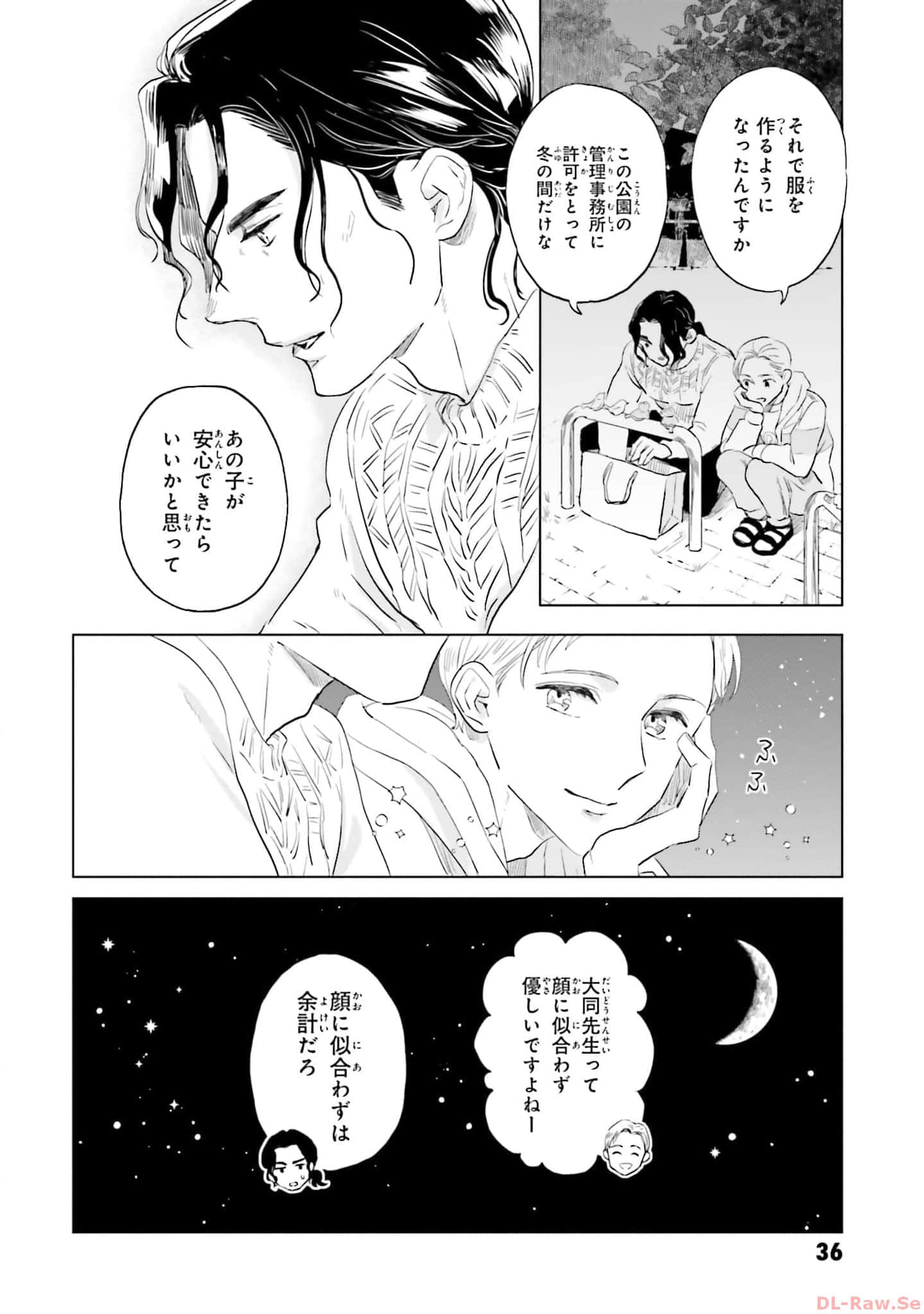 第 38 页