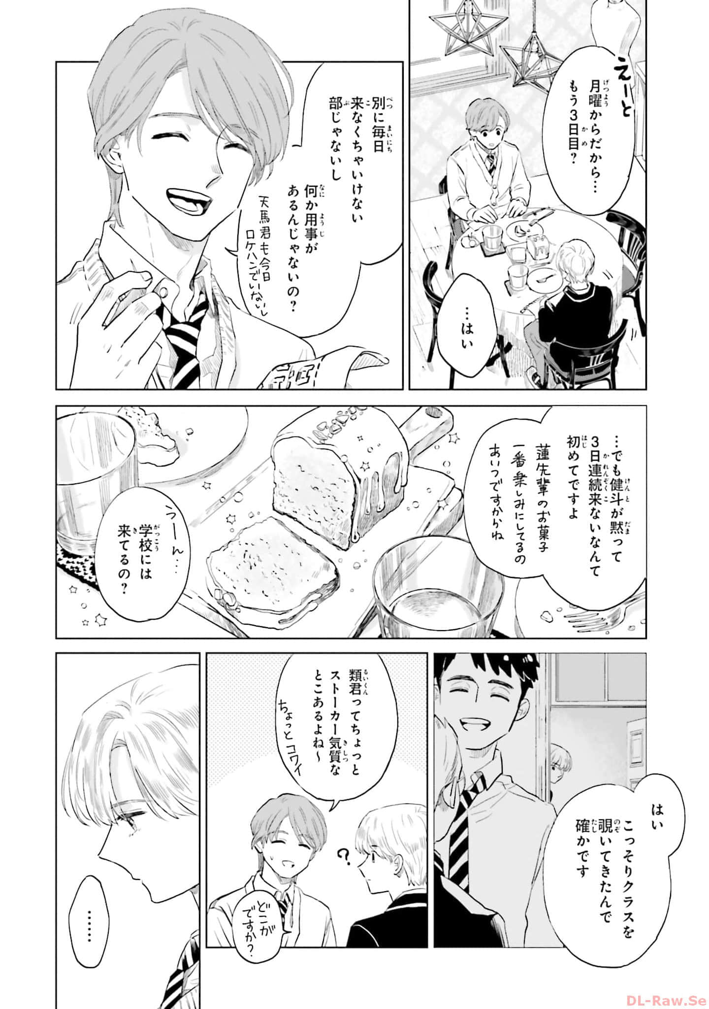 第 40 页