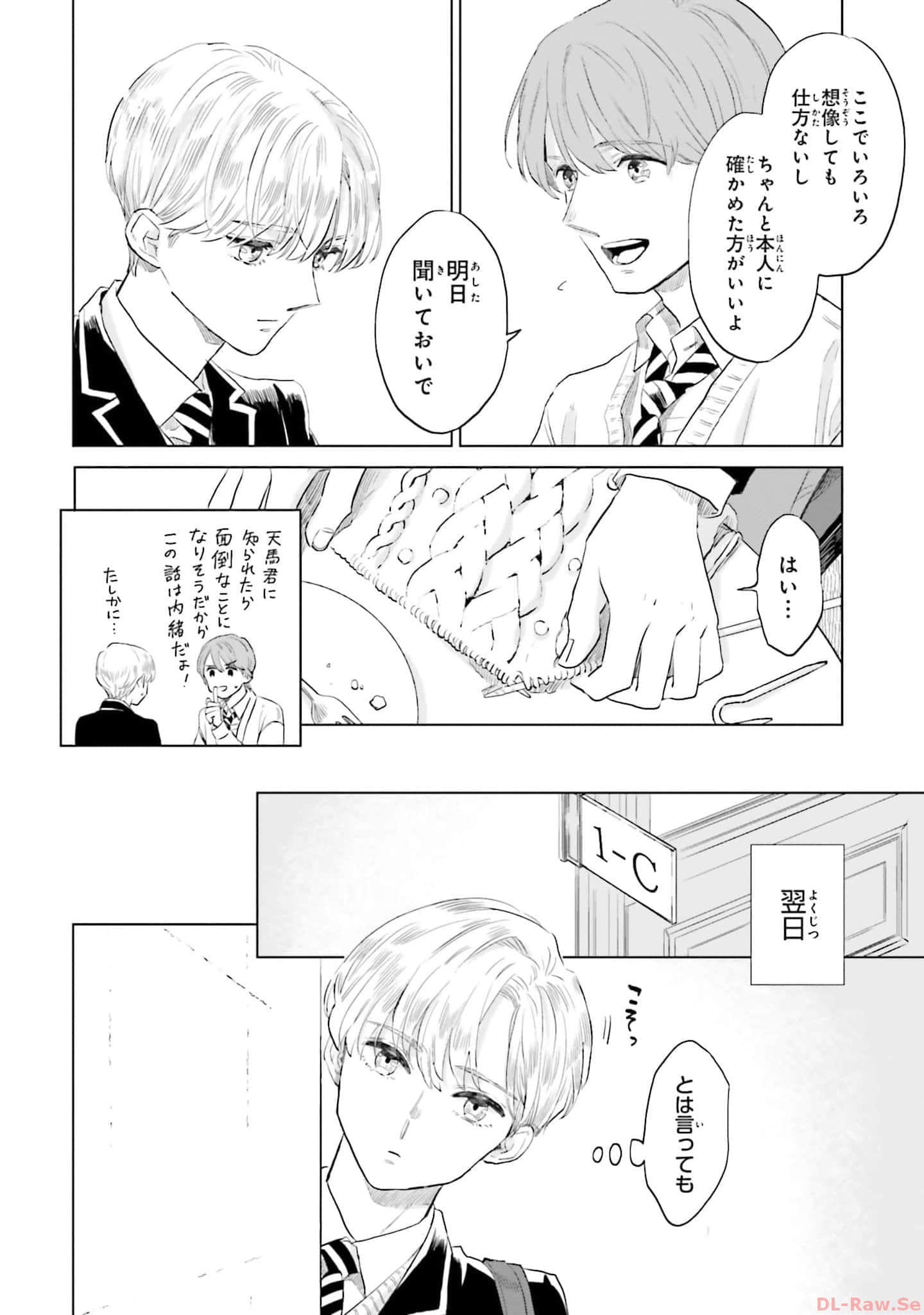 第 42 页