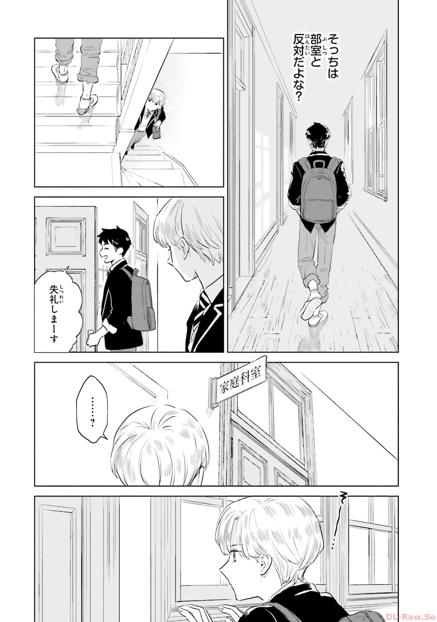 第 44 页