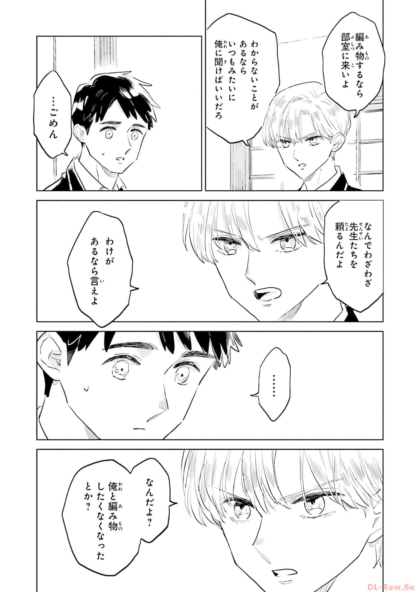 第 47 页