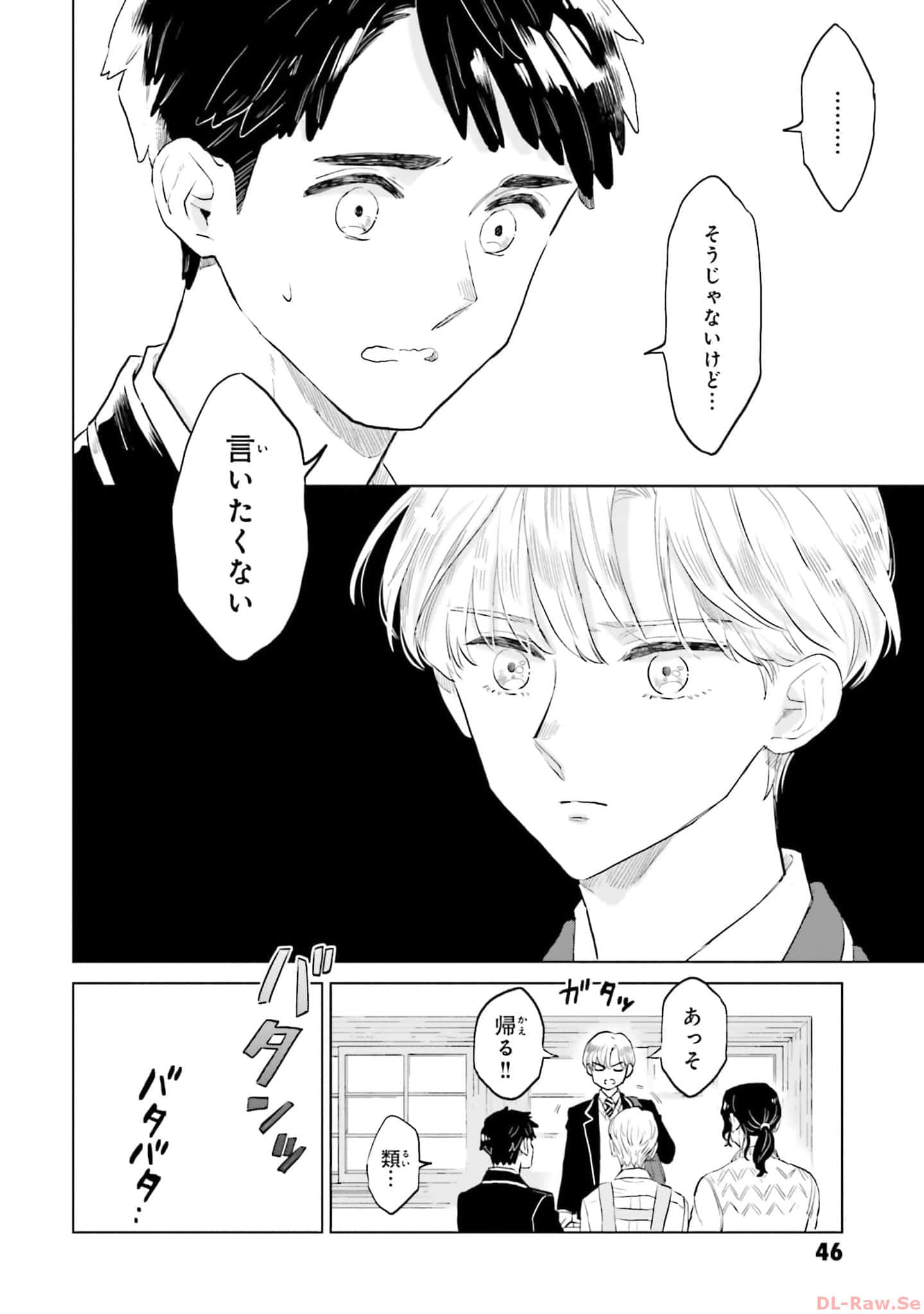 第 48 页