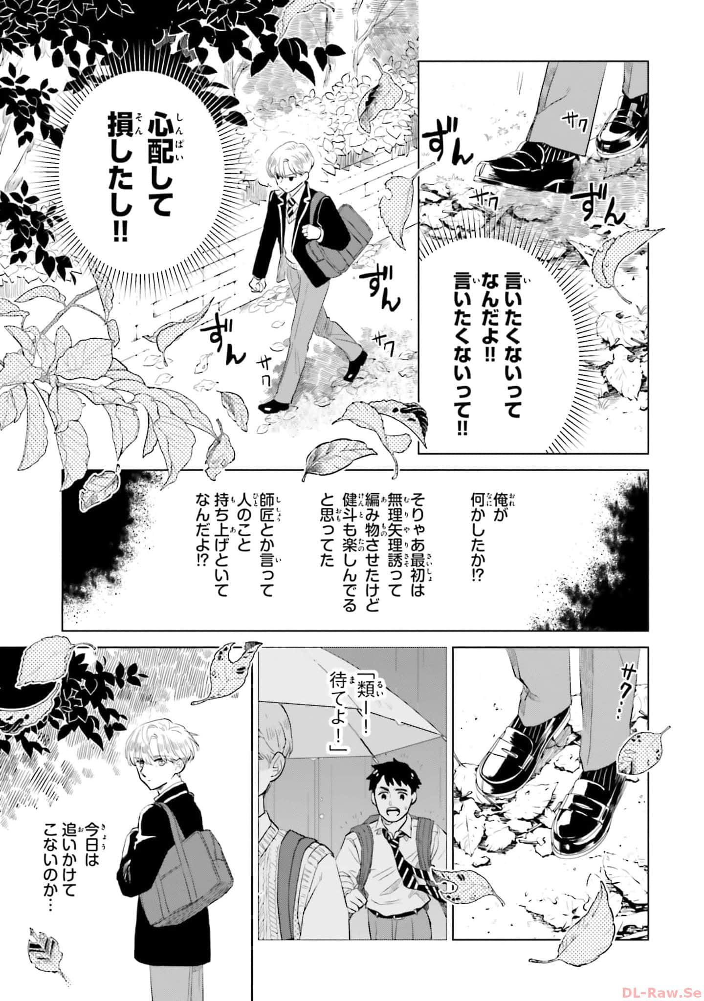 第 49 页