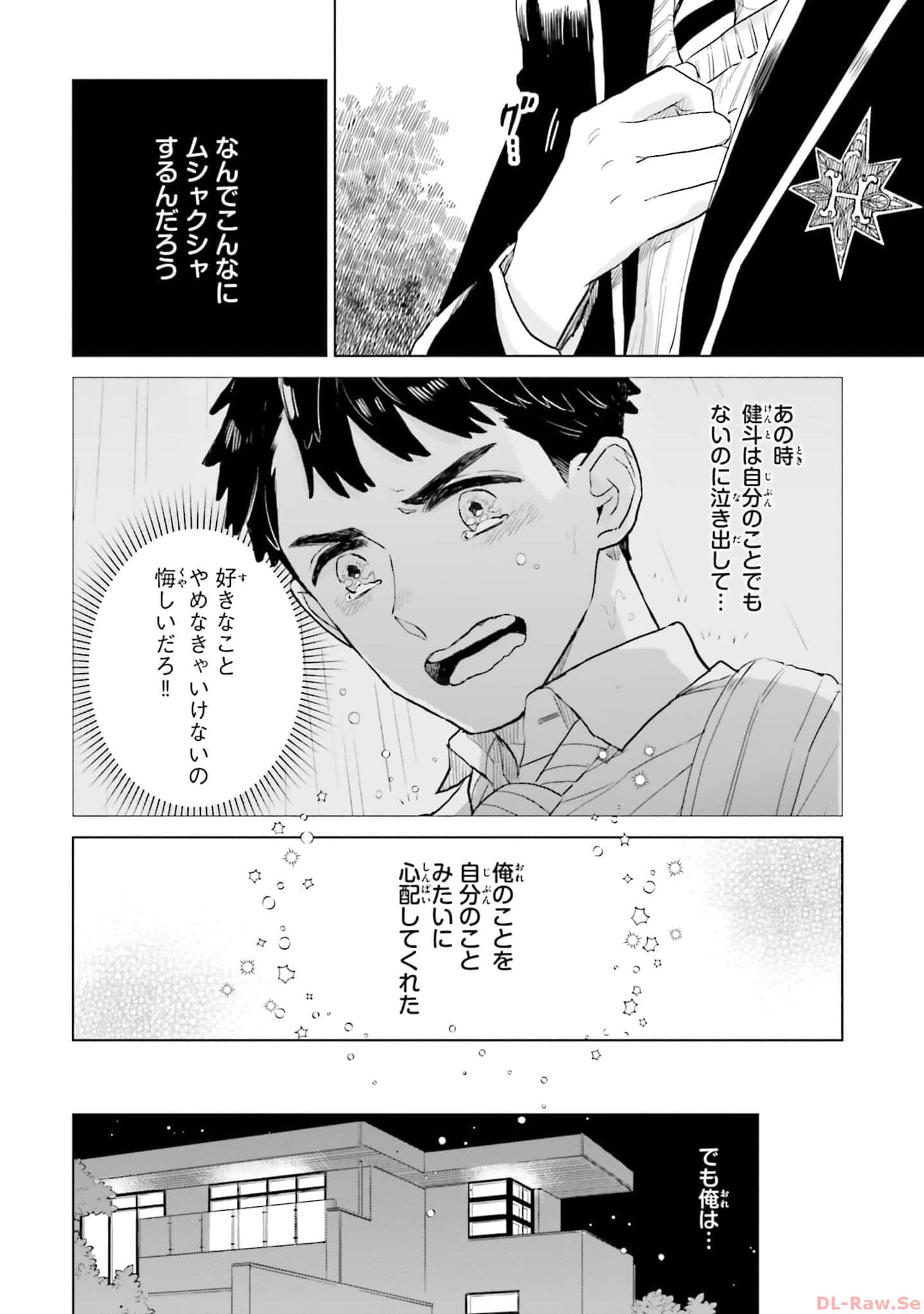 第 50 页