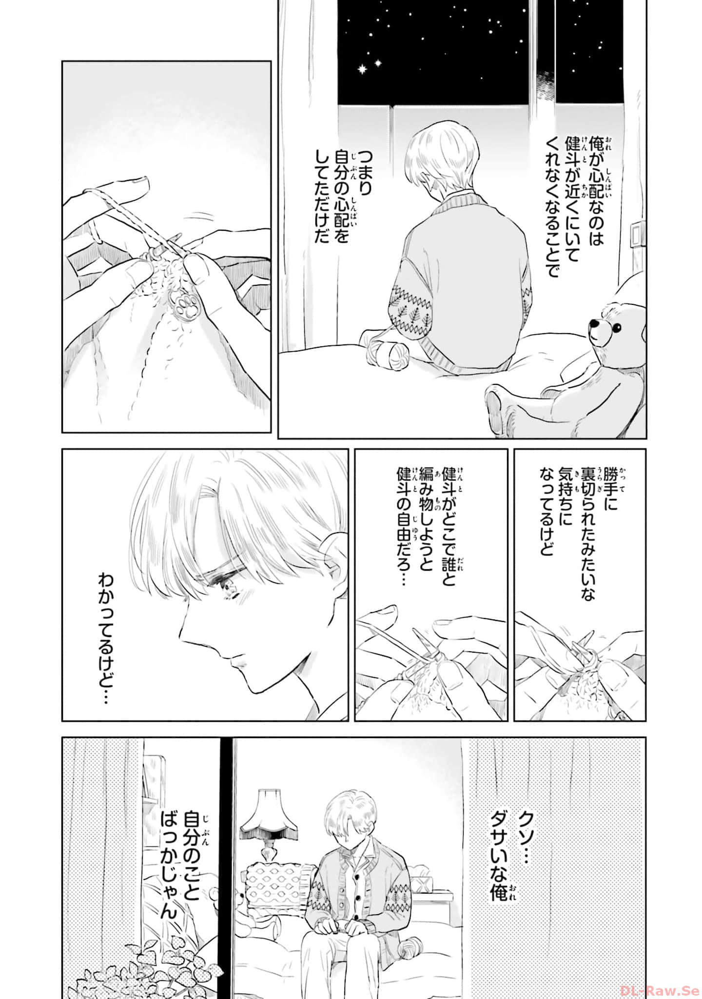第 51 页