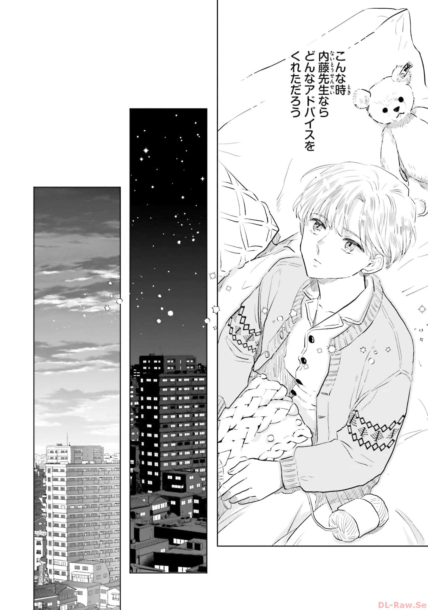 第 52 页