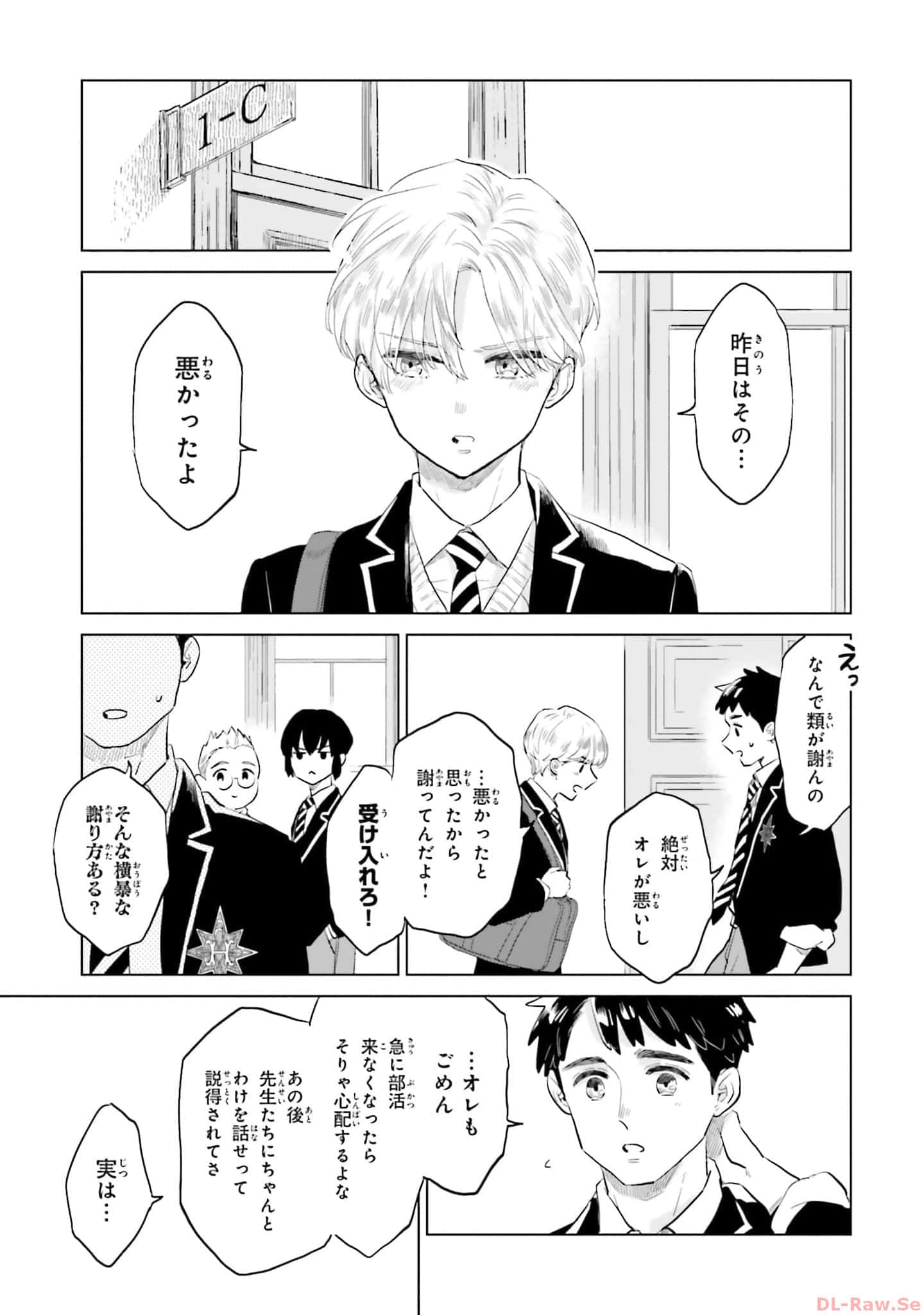 第 53 页