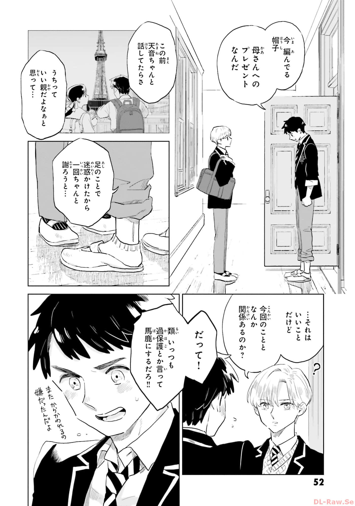 第 54 页