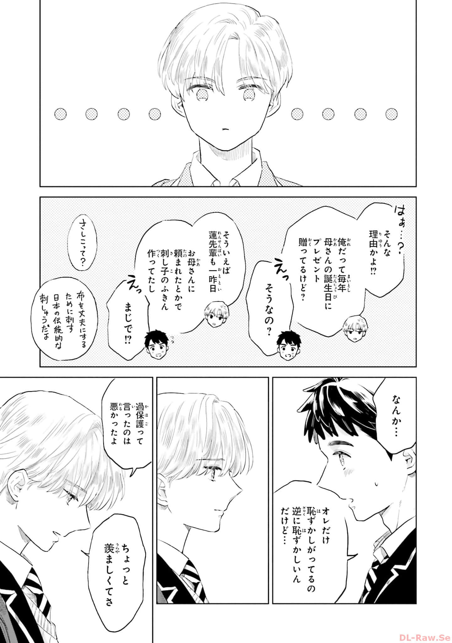 第 55 页