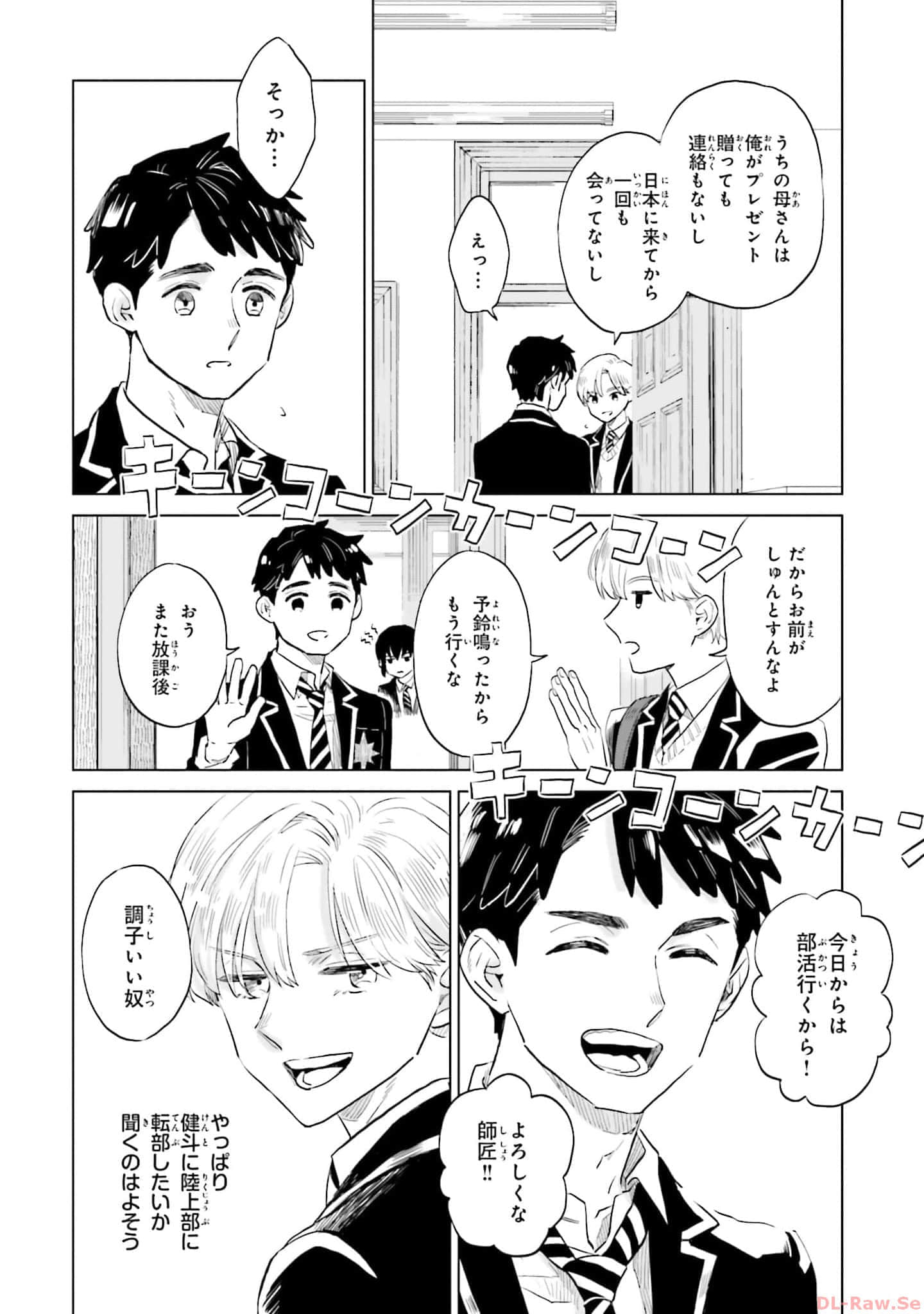 第 56 页