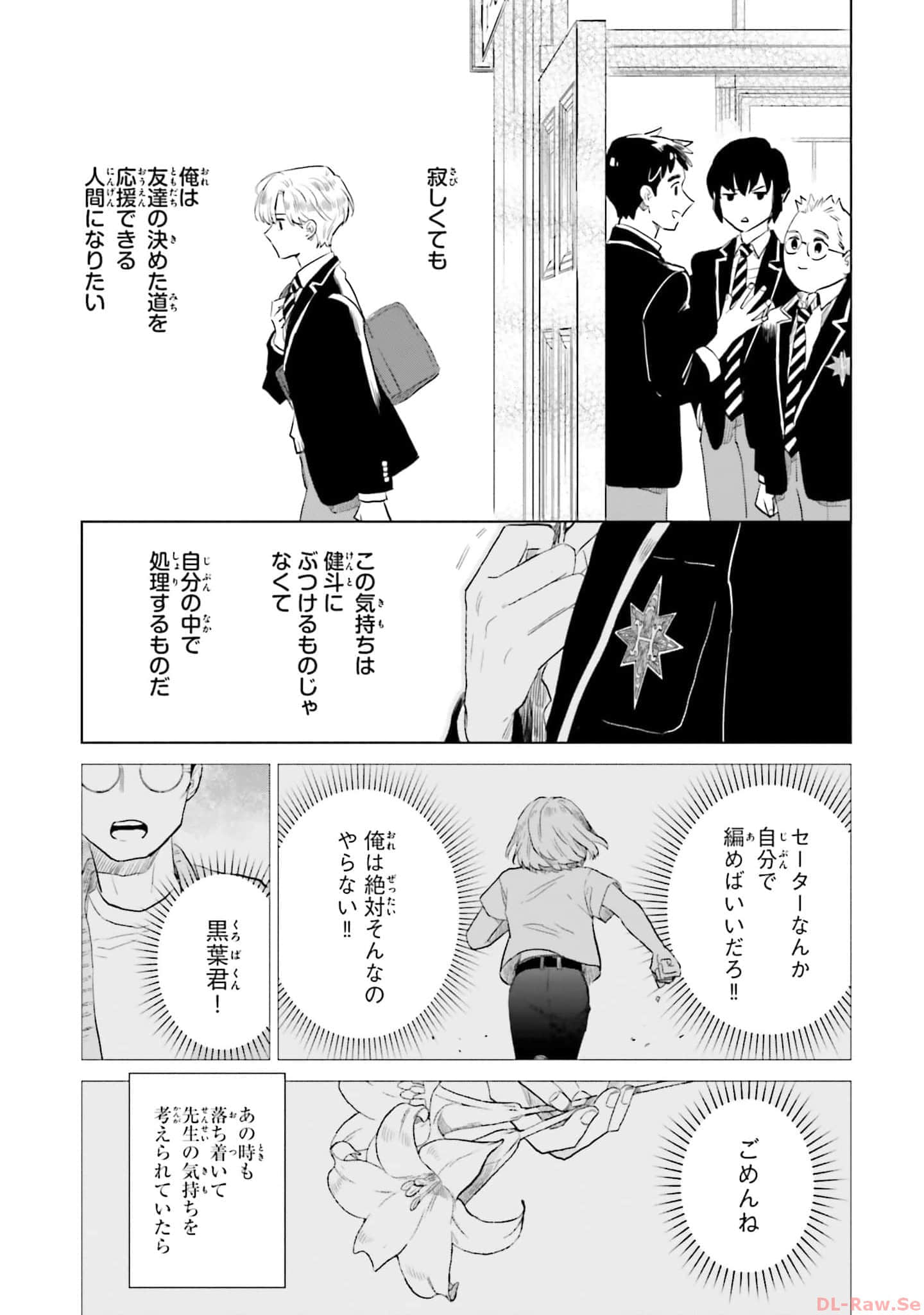 第 57 页