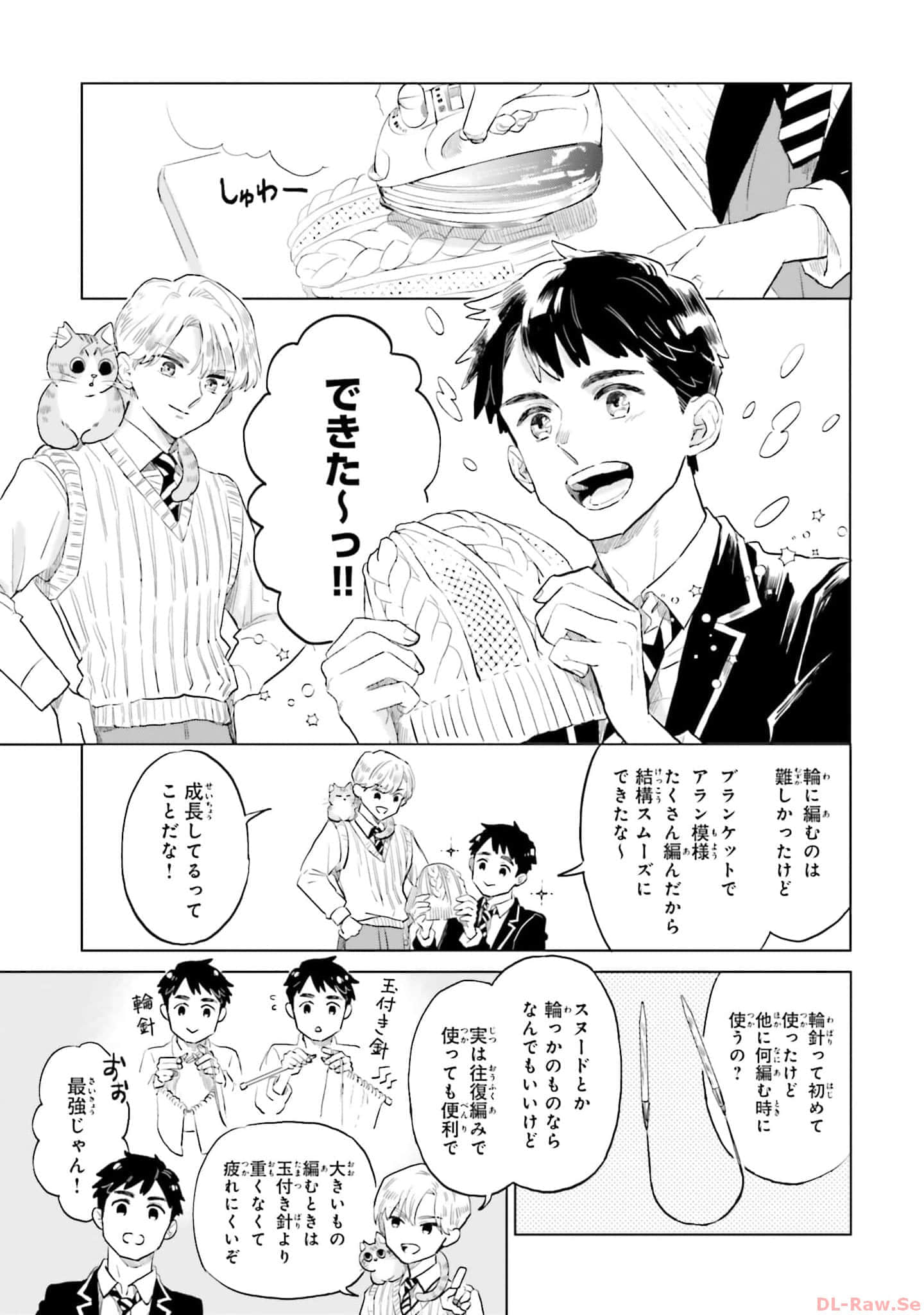 第 59 页