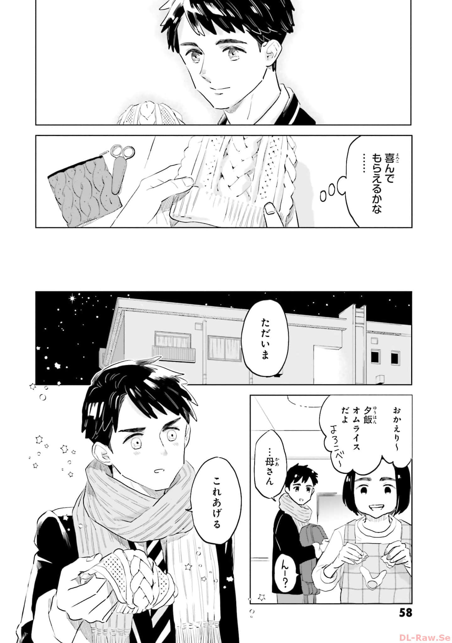 第 60 页
