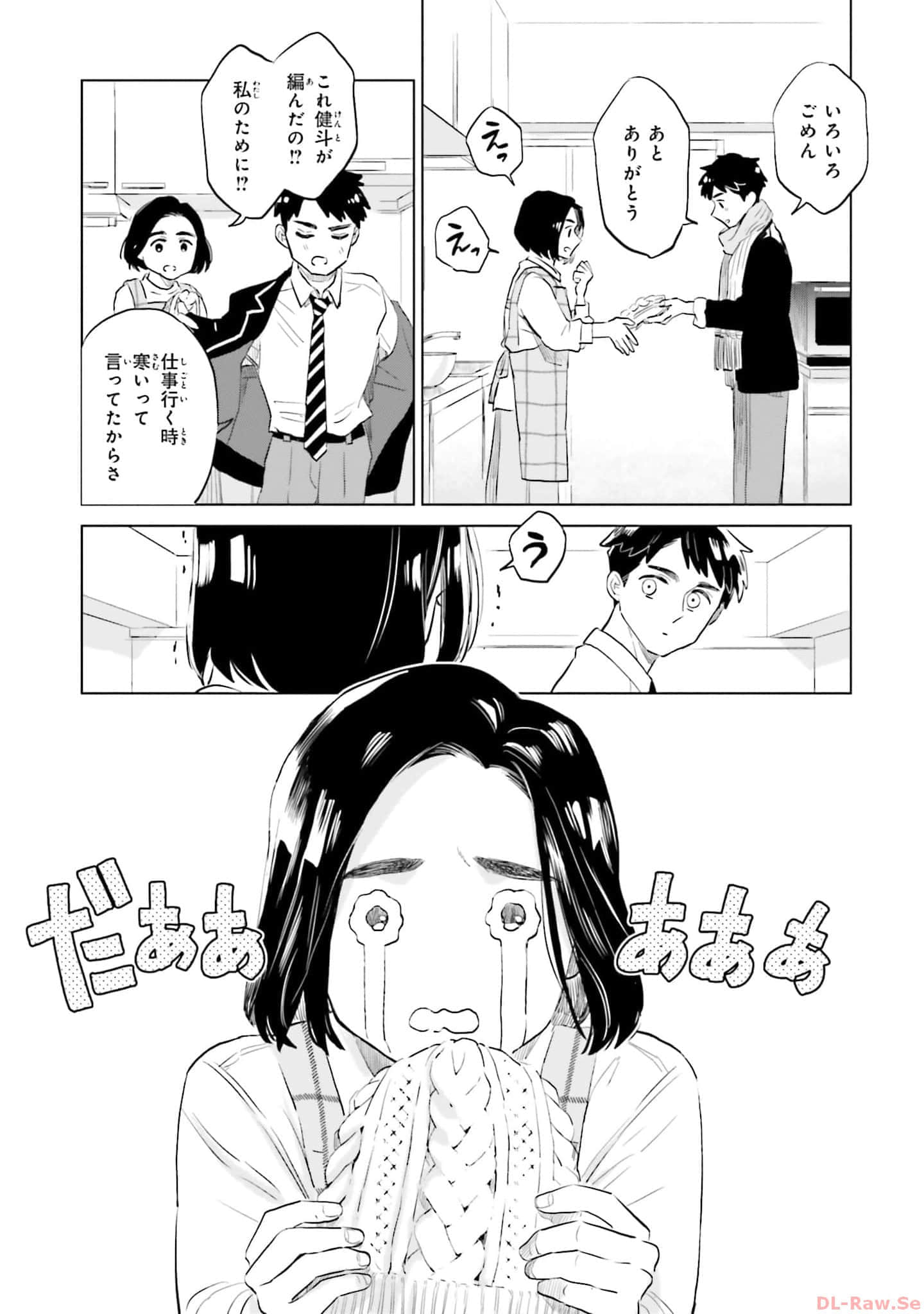 第 61 页