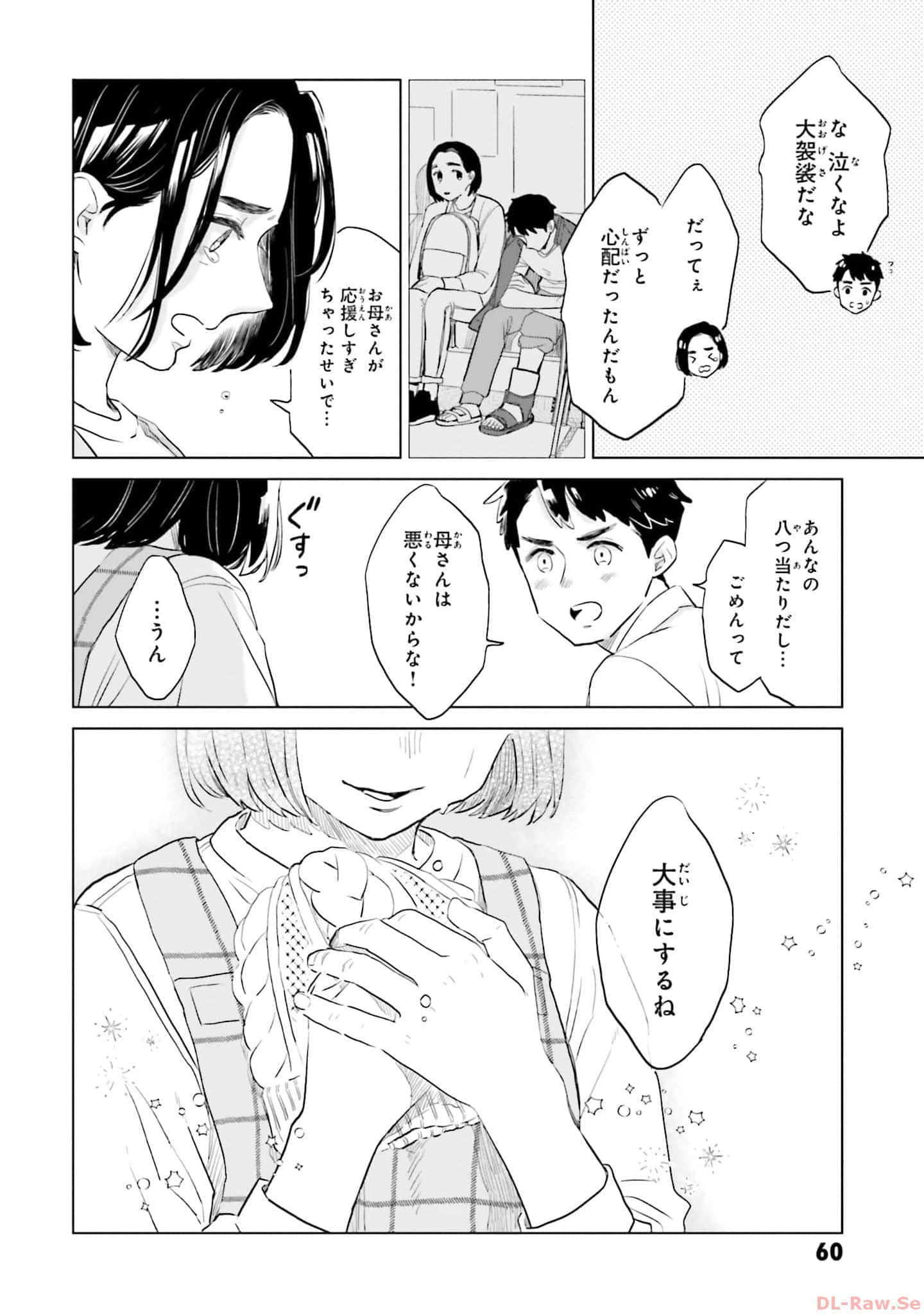 第 62 页