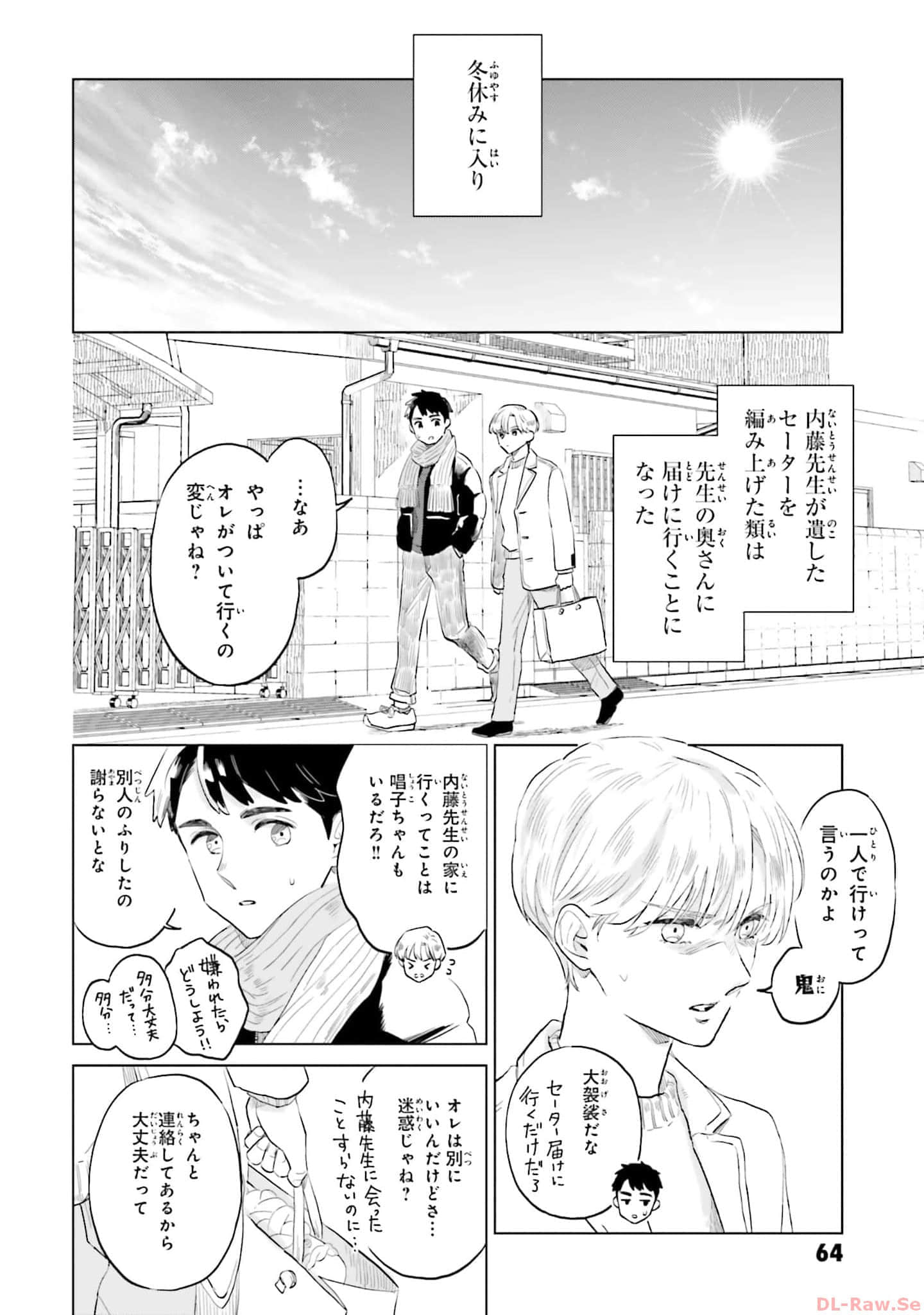 第 66 页