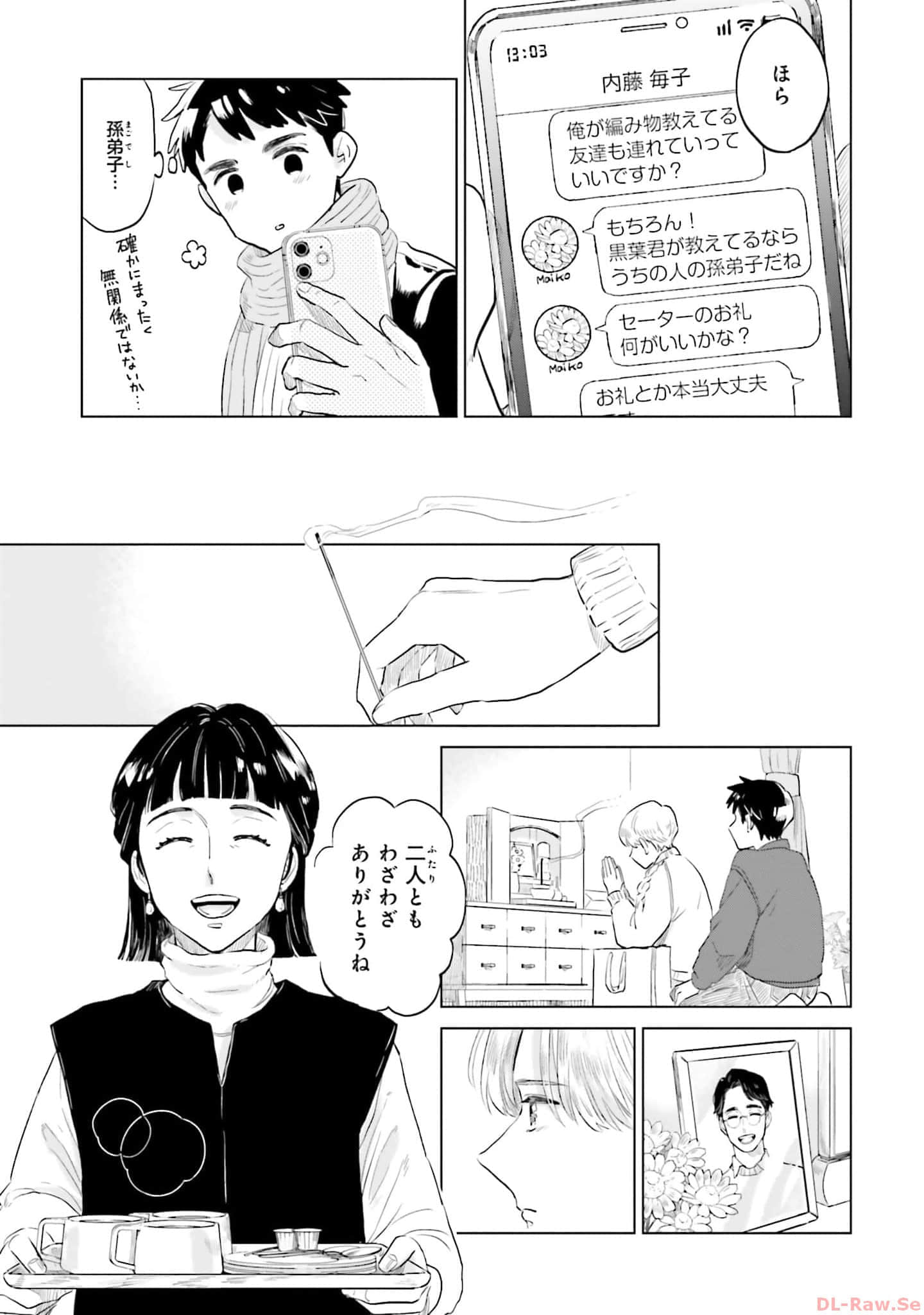 第 67 页
