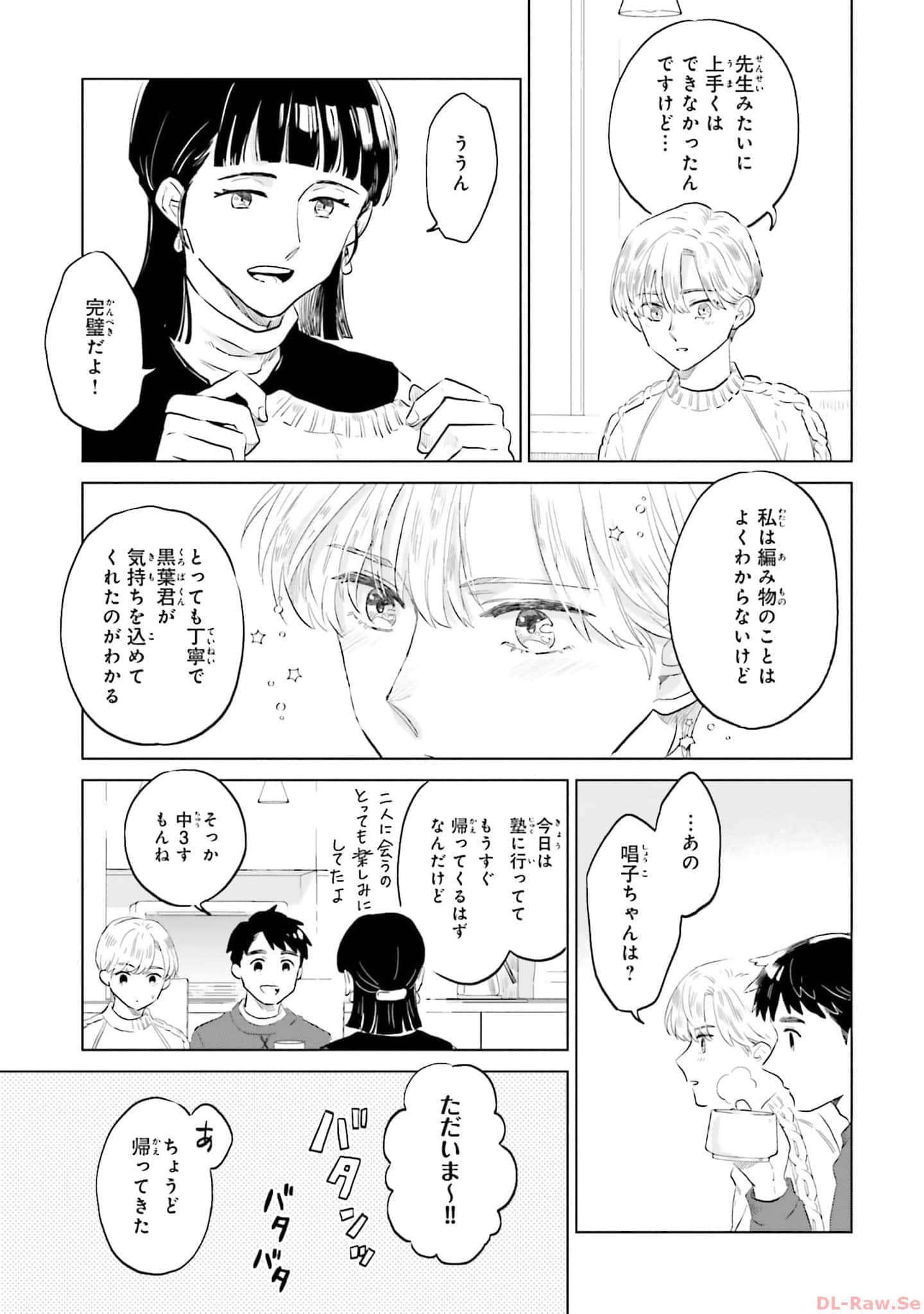 第 69 页